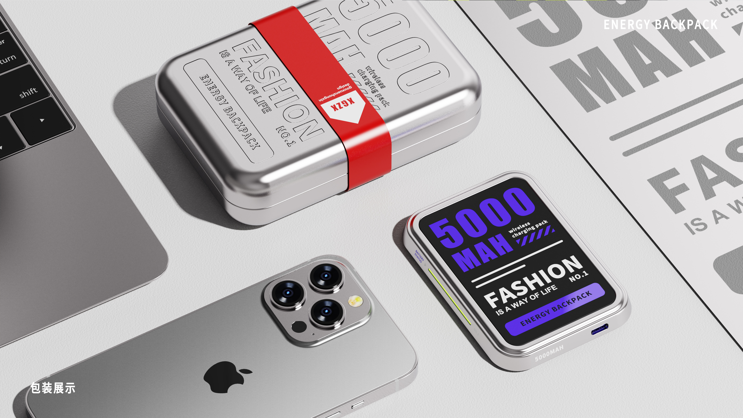 industrial design，product design，portable source，portable battery，3C products，Intelligent digital，Trend 3c，