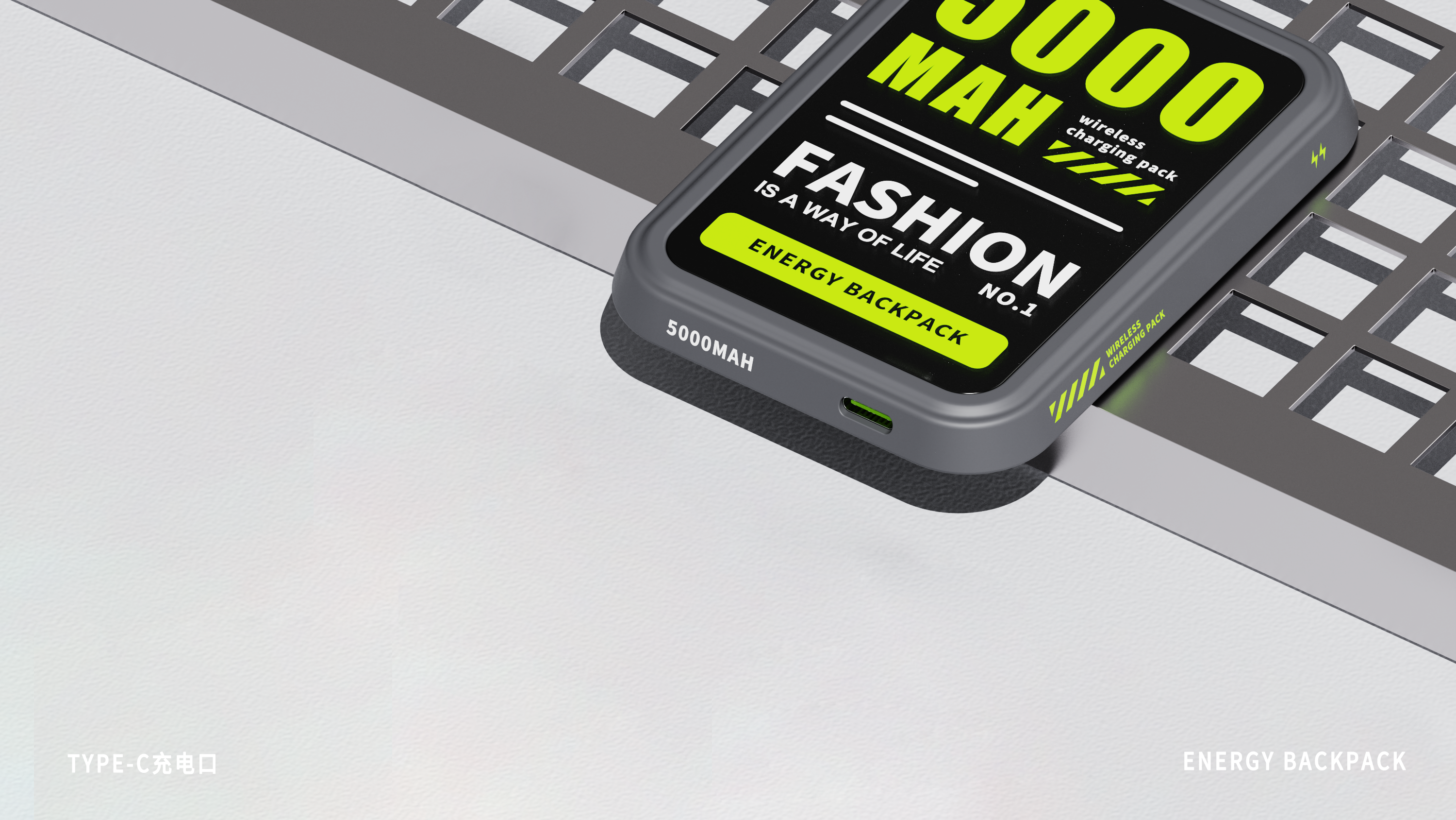 industrial design，product design，portable source，portable battery，3C products，Intelligent digital，Trend 3c，