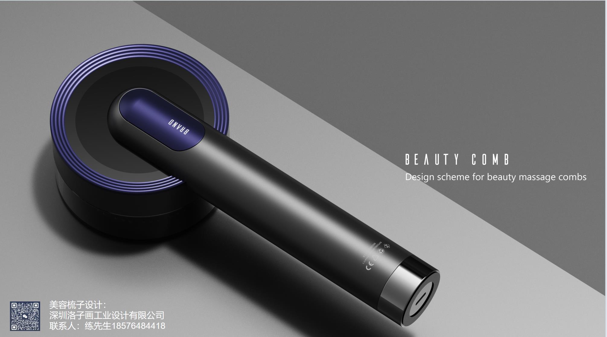 Beauty equipment，Beauty comb，Smart comb，massage comb，hair growth comb，