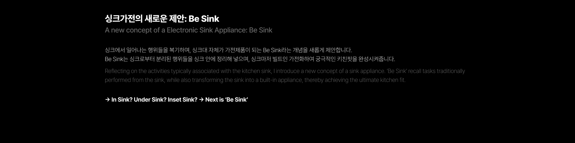 Home Furnishing，water tank，kitchen，Design，indoor，