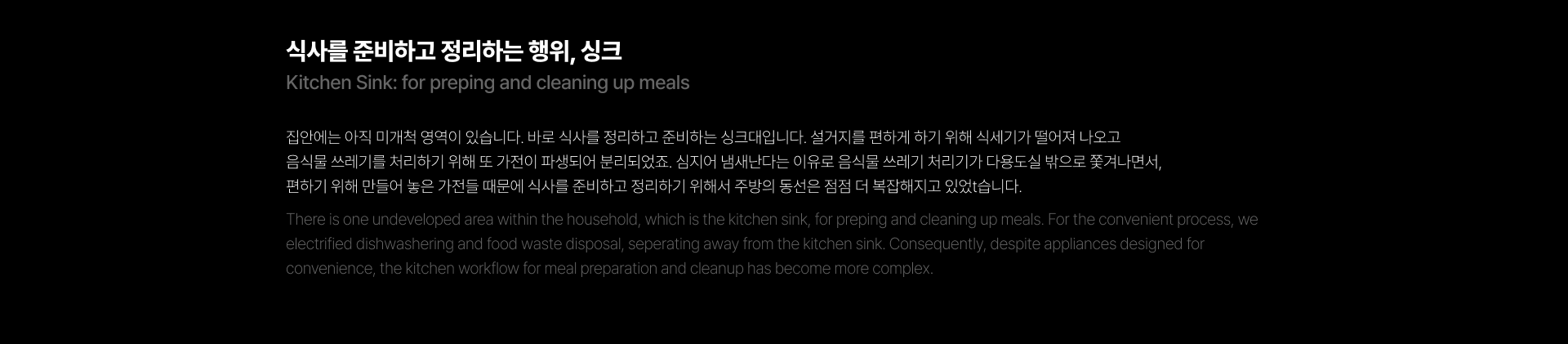 Home Furnishing，water tank，kitchen，Design，indoor，