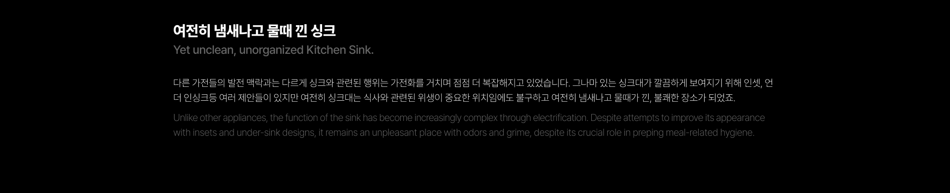 Home Furnishing，water tank，kitchen，Design，indoor，