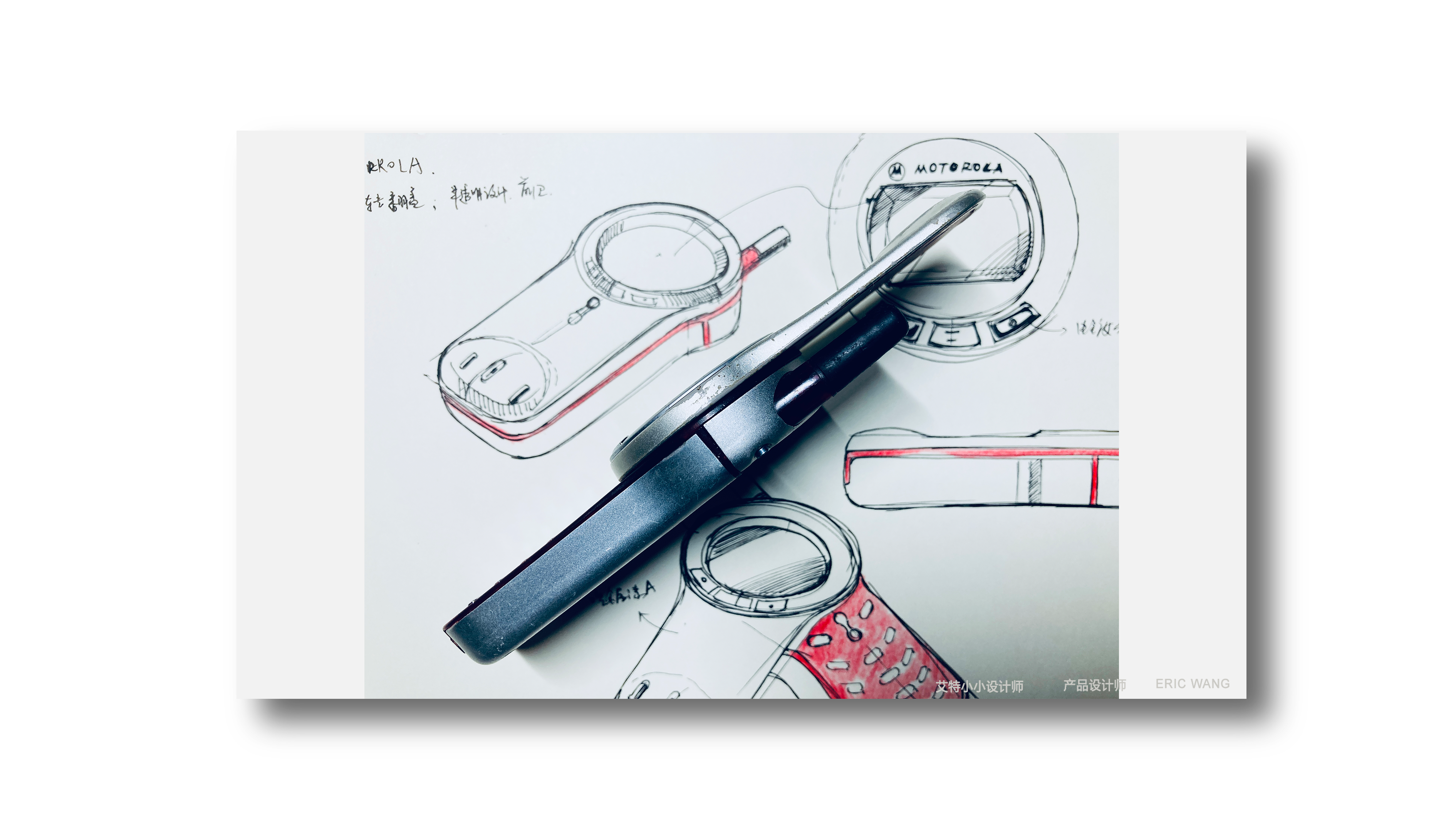 Old products，industrial design，