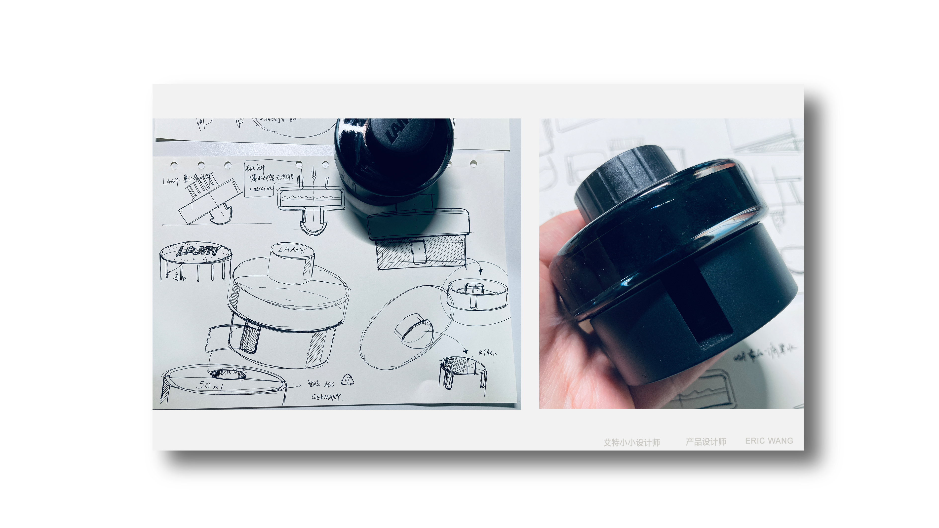 originality，Lamy ink bottle，