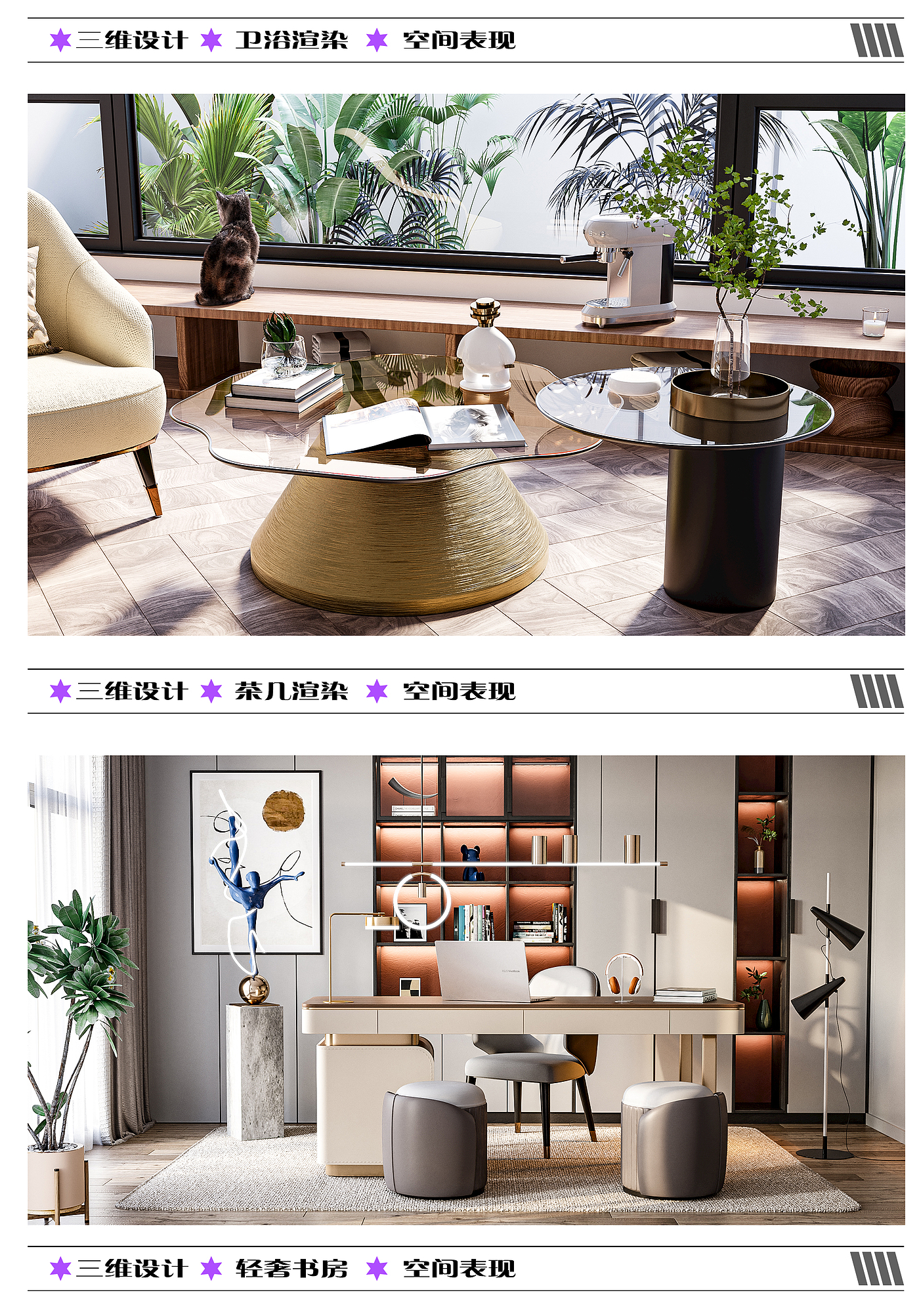 c4d，cr，rs，oc，3D rendering，Furniture rendering，