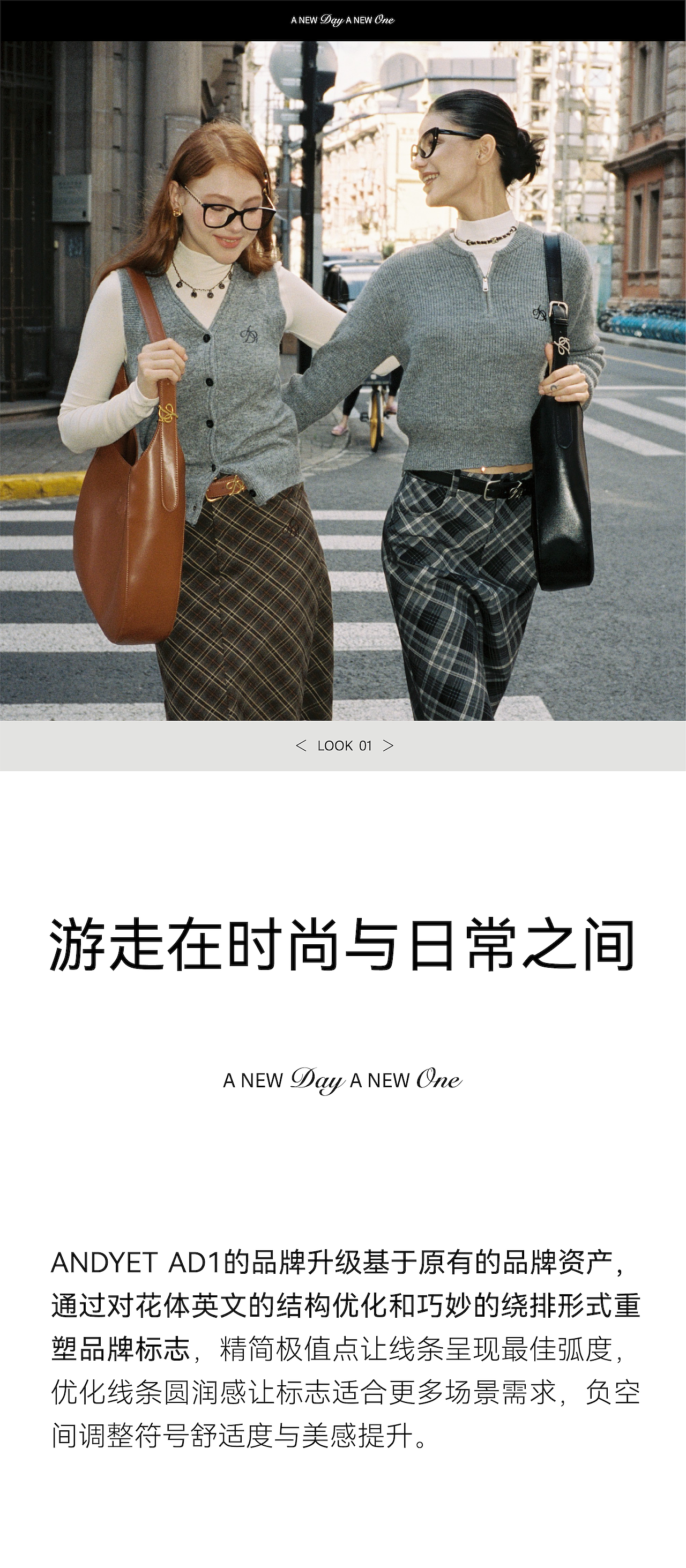 Brand design，