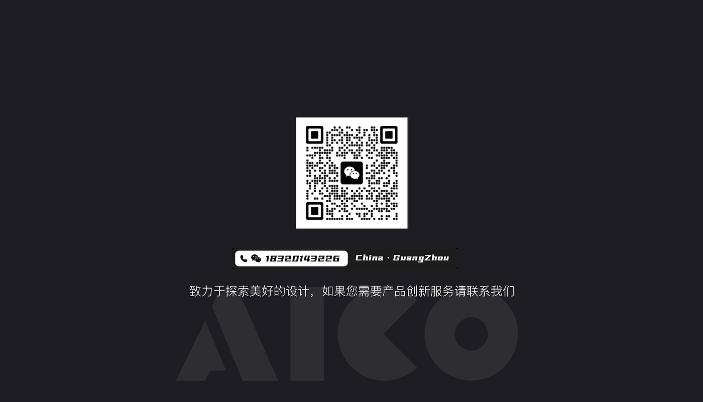 交通工具设计，工业设计，产品设计，滑板车，cmf，产品策略，