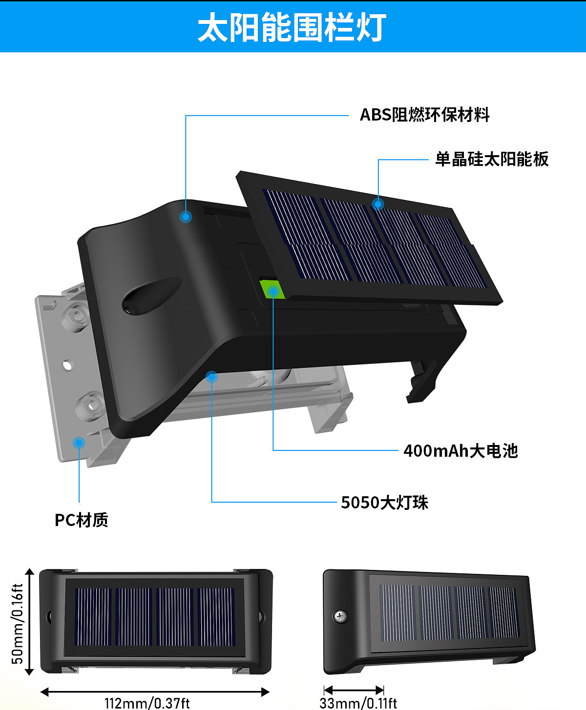 太阳能灯，庭院灯，围栏灯，