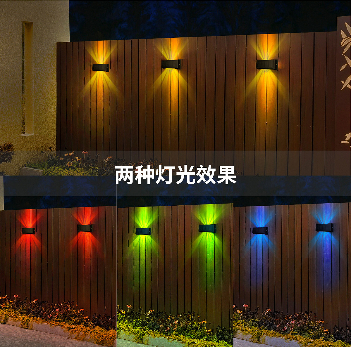 Solar lamp，Courtyard lamp，Fence lamp，