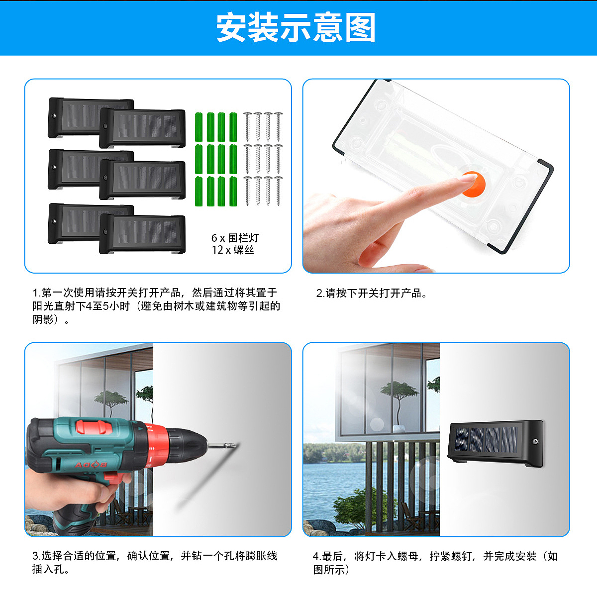 Solar lamp，Courtyard lamp，Fence lamp，