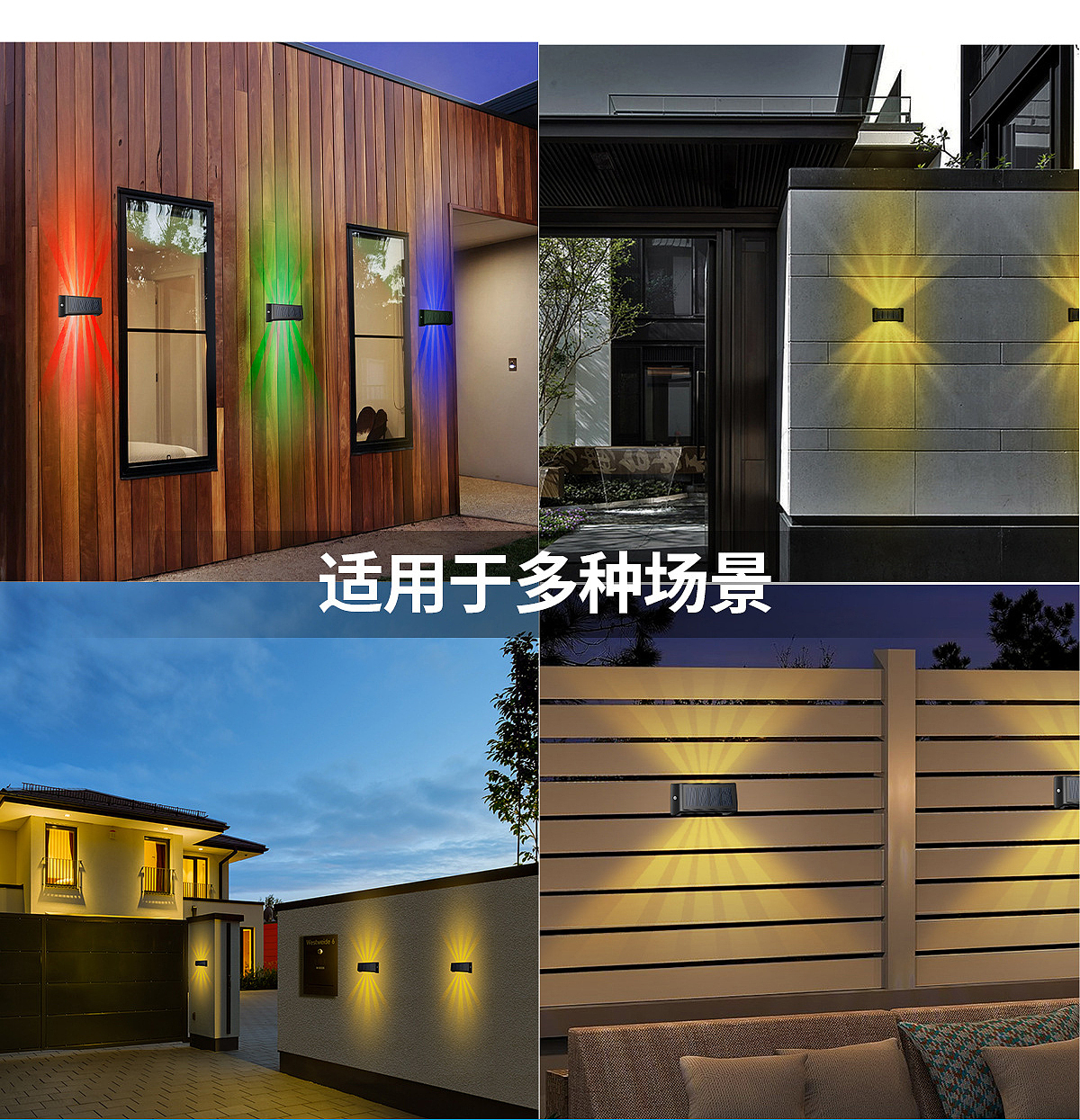Solar lamp，Courtyard lamp，Fence lamp，