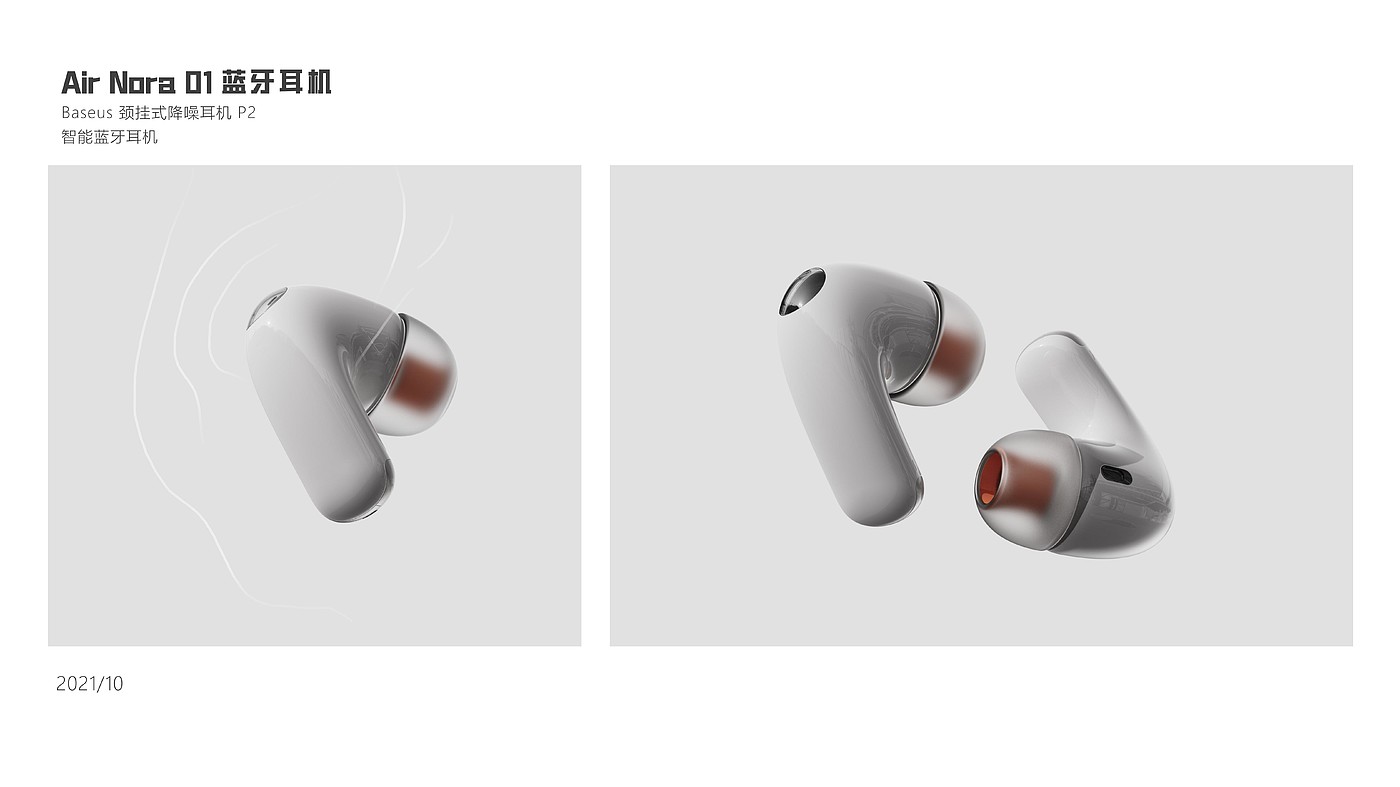 tws，headset，Headphones，Neck-mounted headphones，