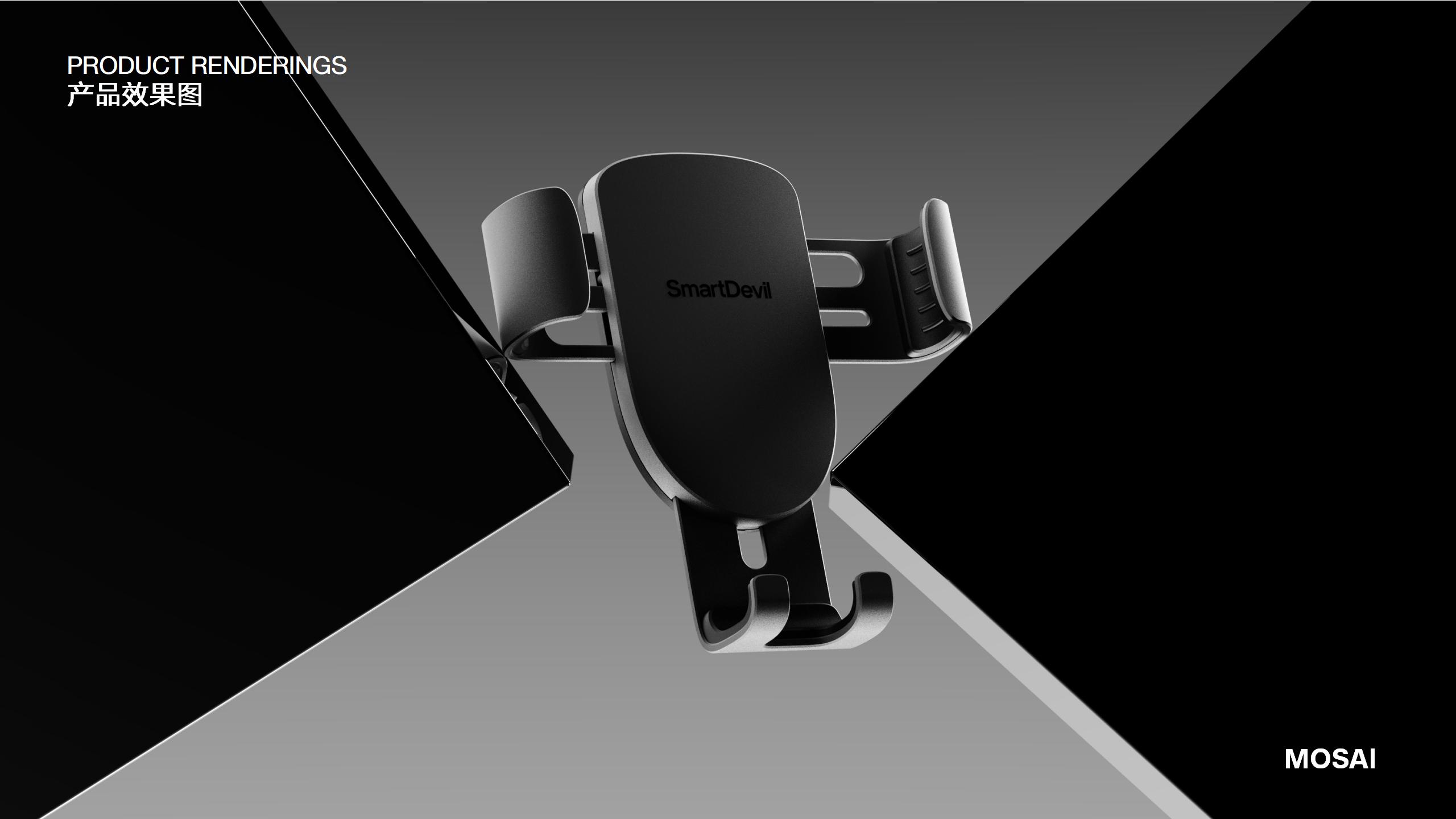 Car bracket, gravity bracket, metal, sense of technology. sense of future，