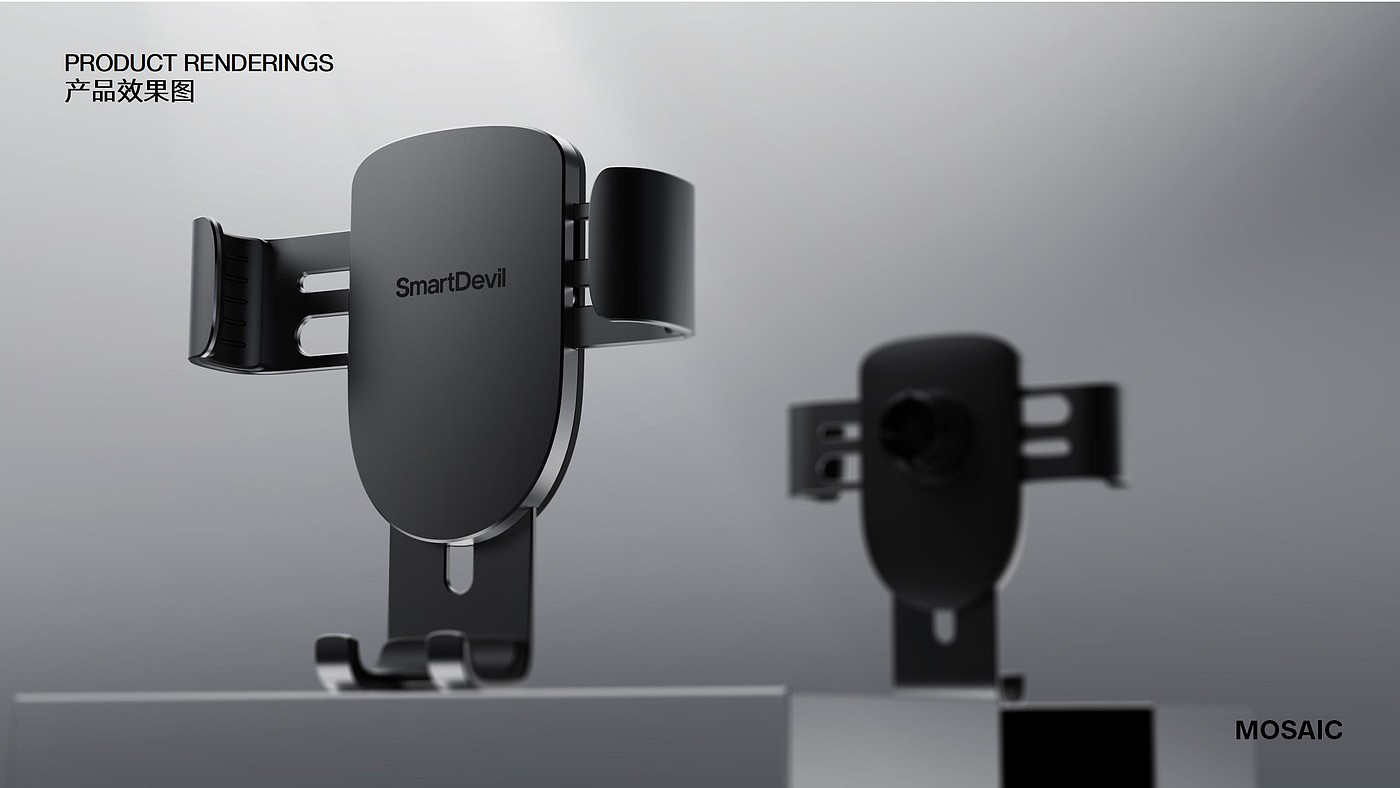 Car bracket, gravity bracket, metal, sense of technology. sense of future，