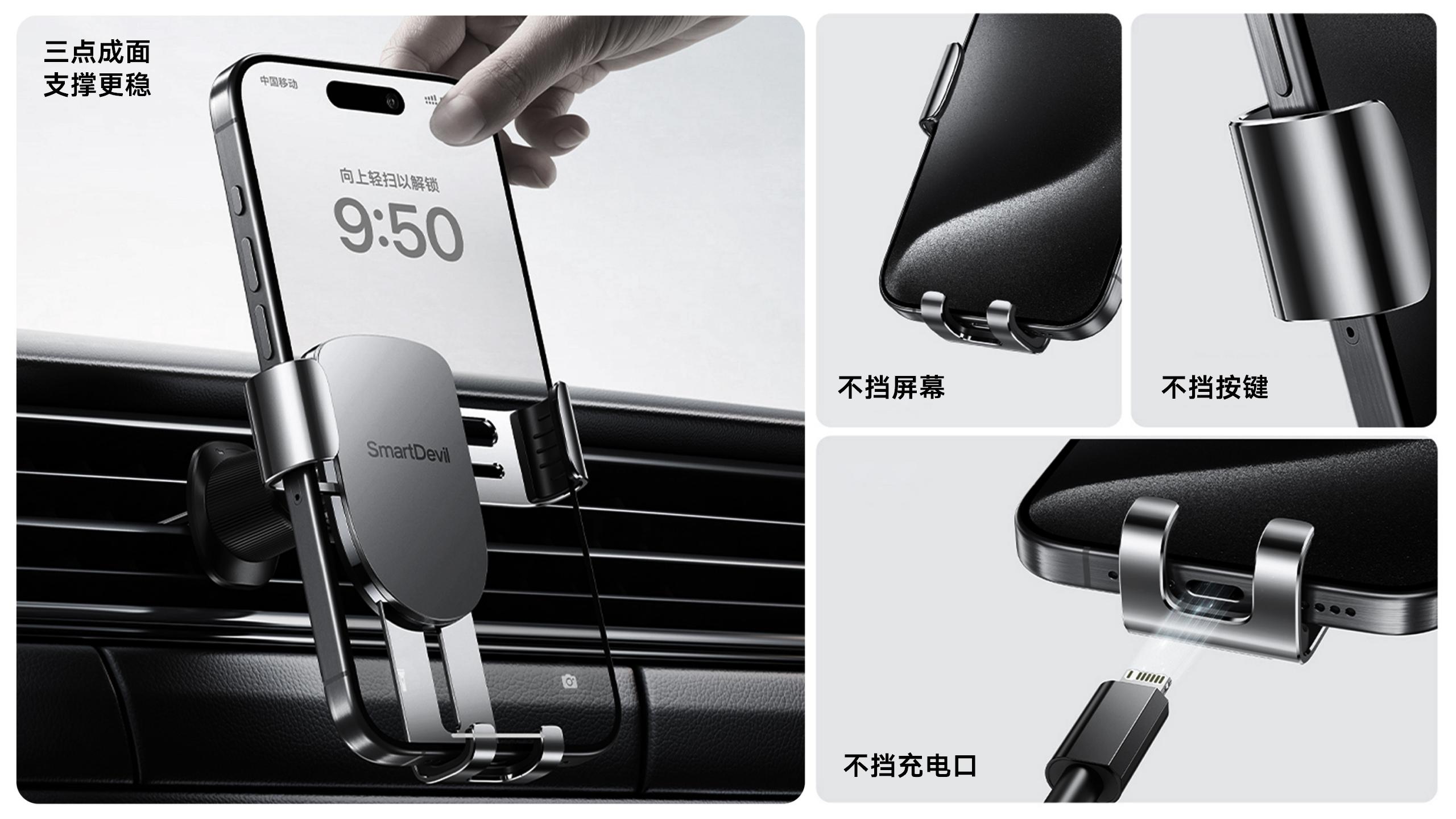 Car bracket, gravity bracket, metal, sense of technology. sense of future，