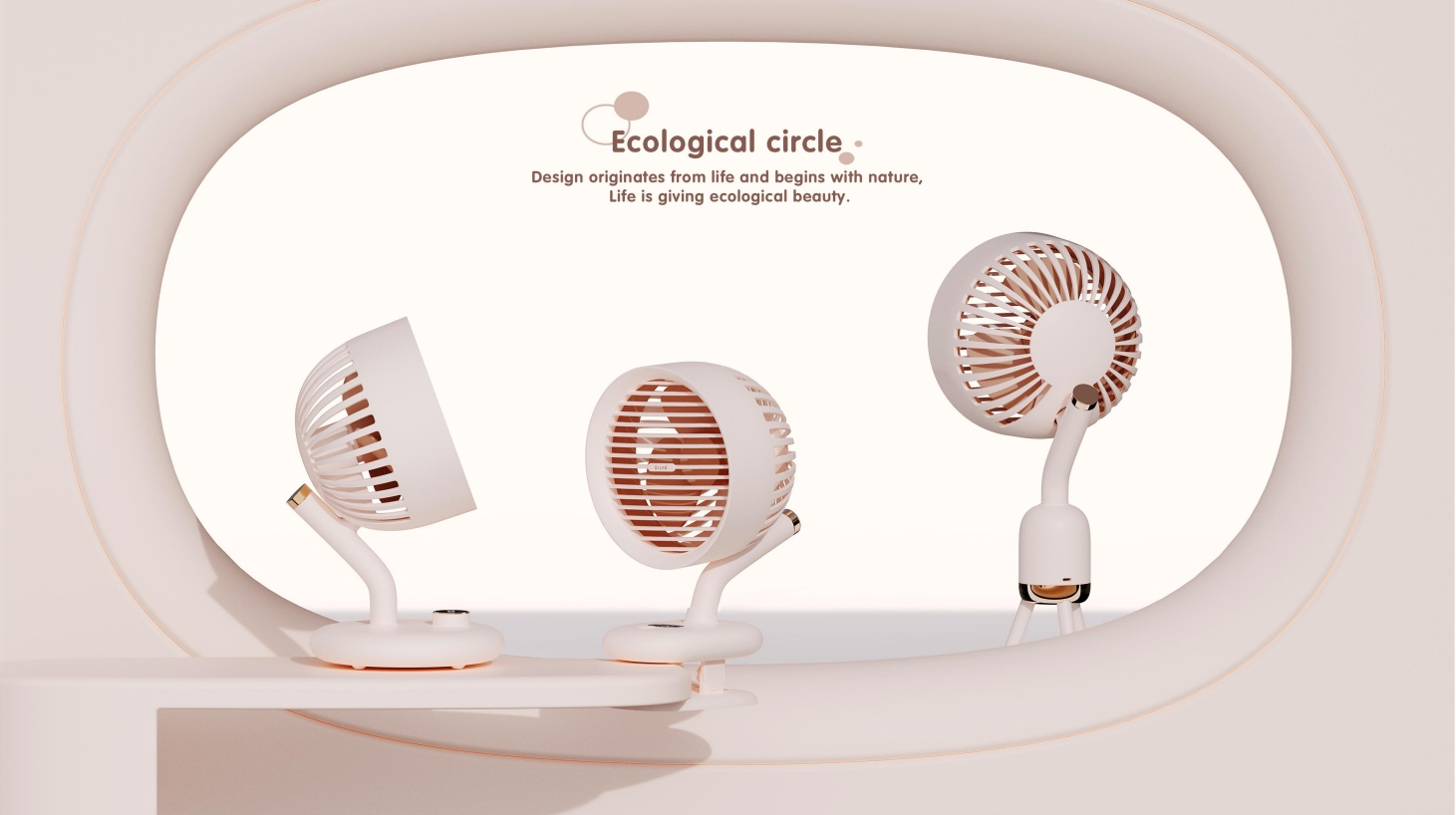 Small fan series，