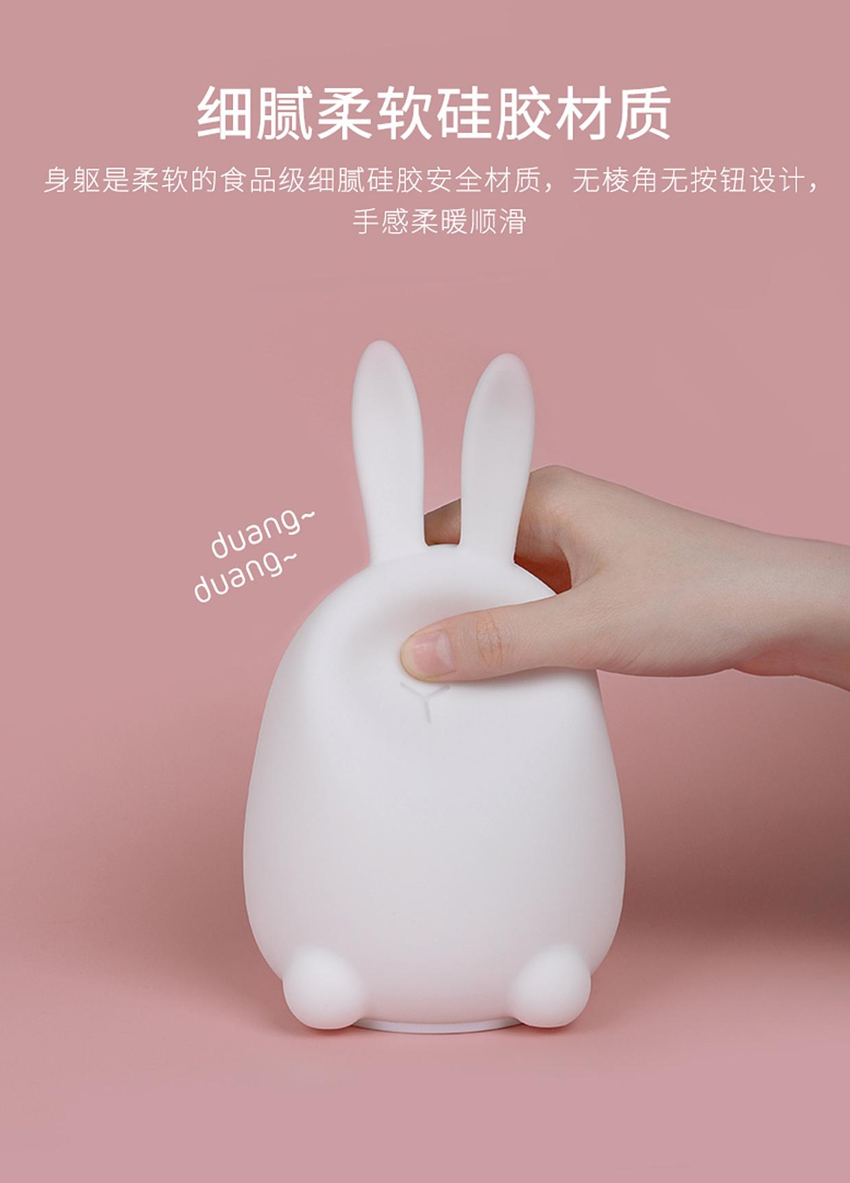 Silicone lamp，