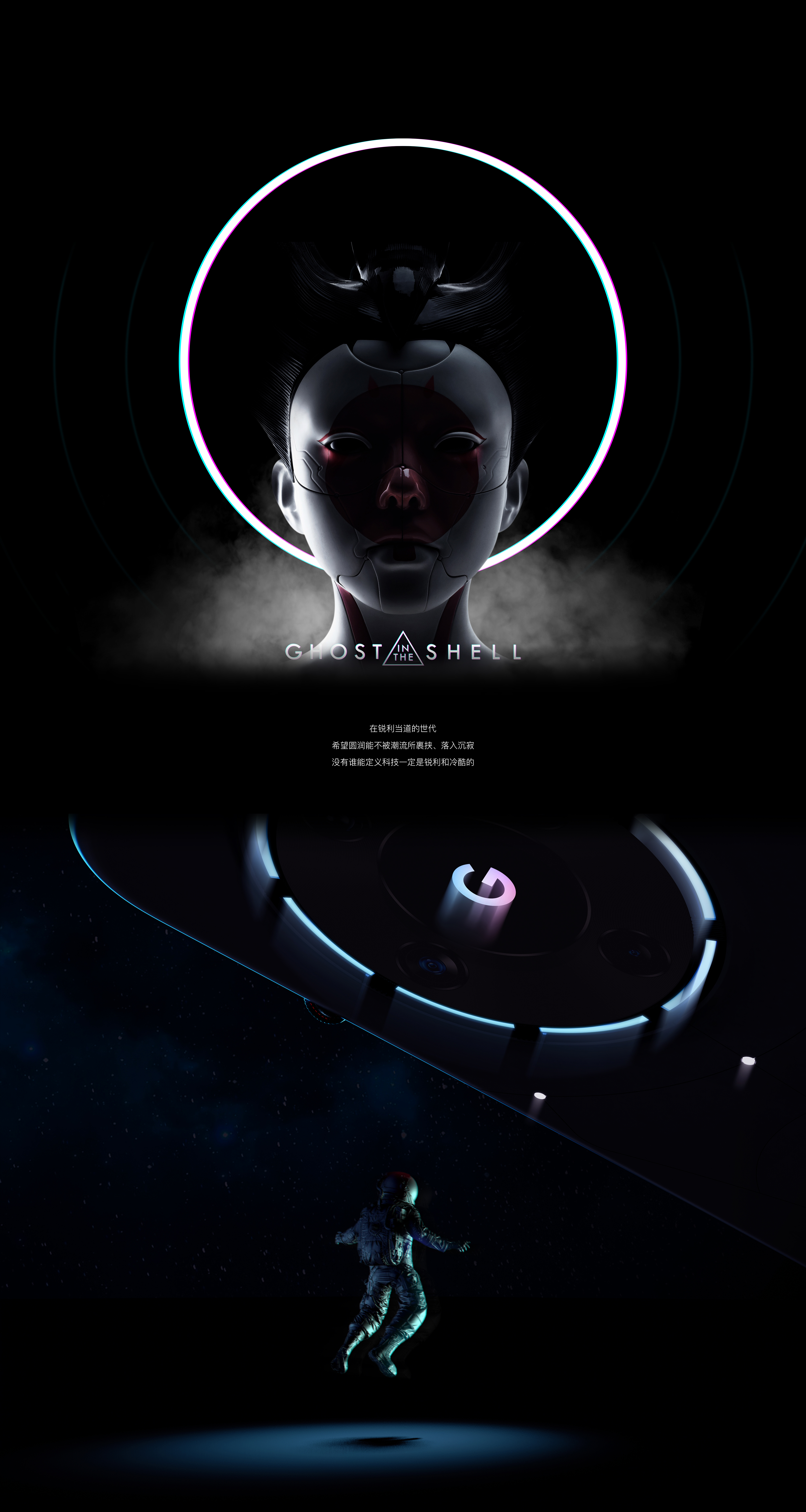 Smart phone design，mobile phone，