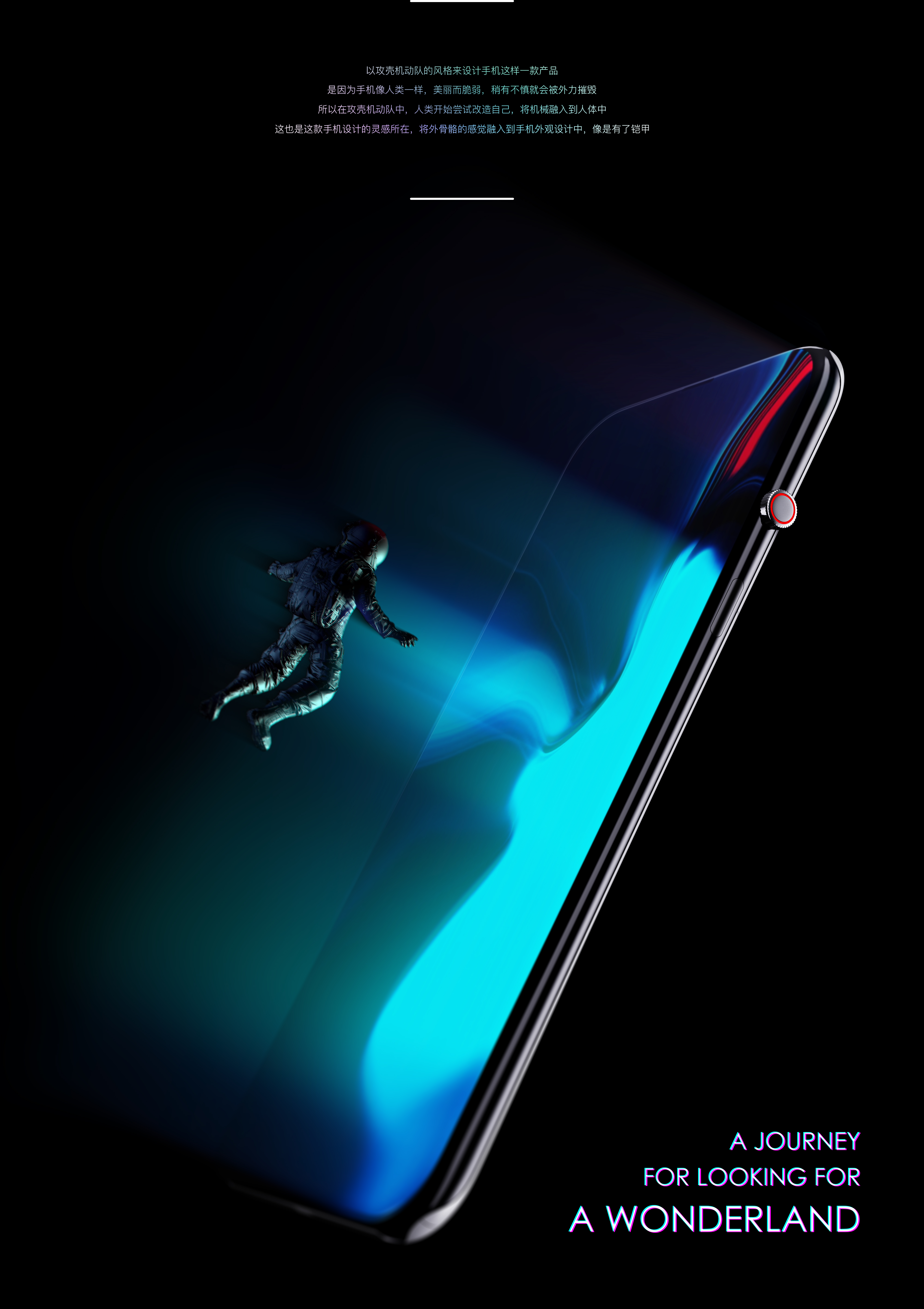 Smart phone design，mobile phone，