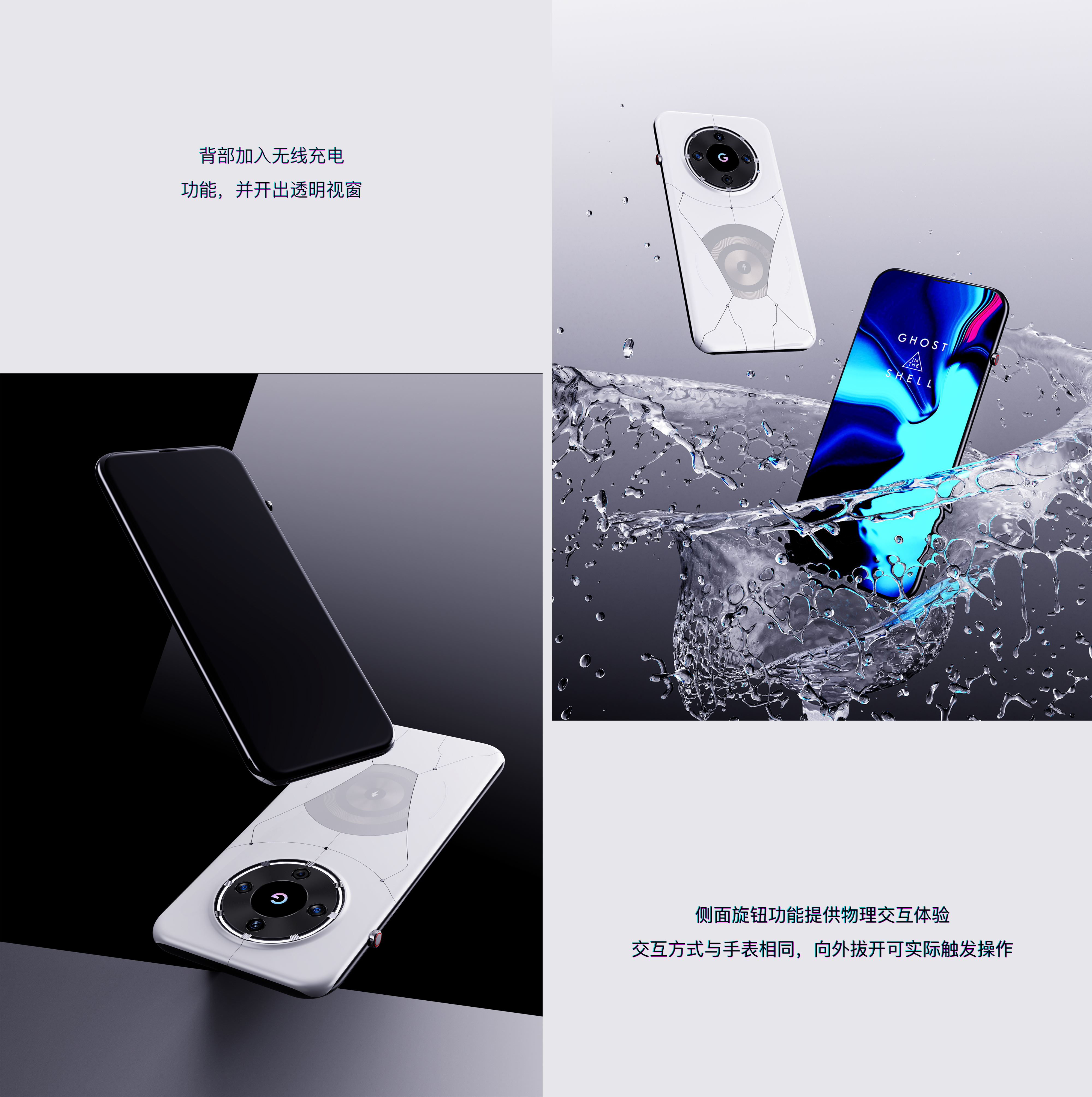 Smart phone design，mobile phone，