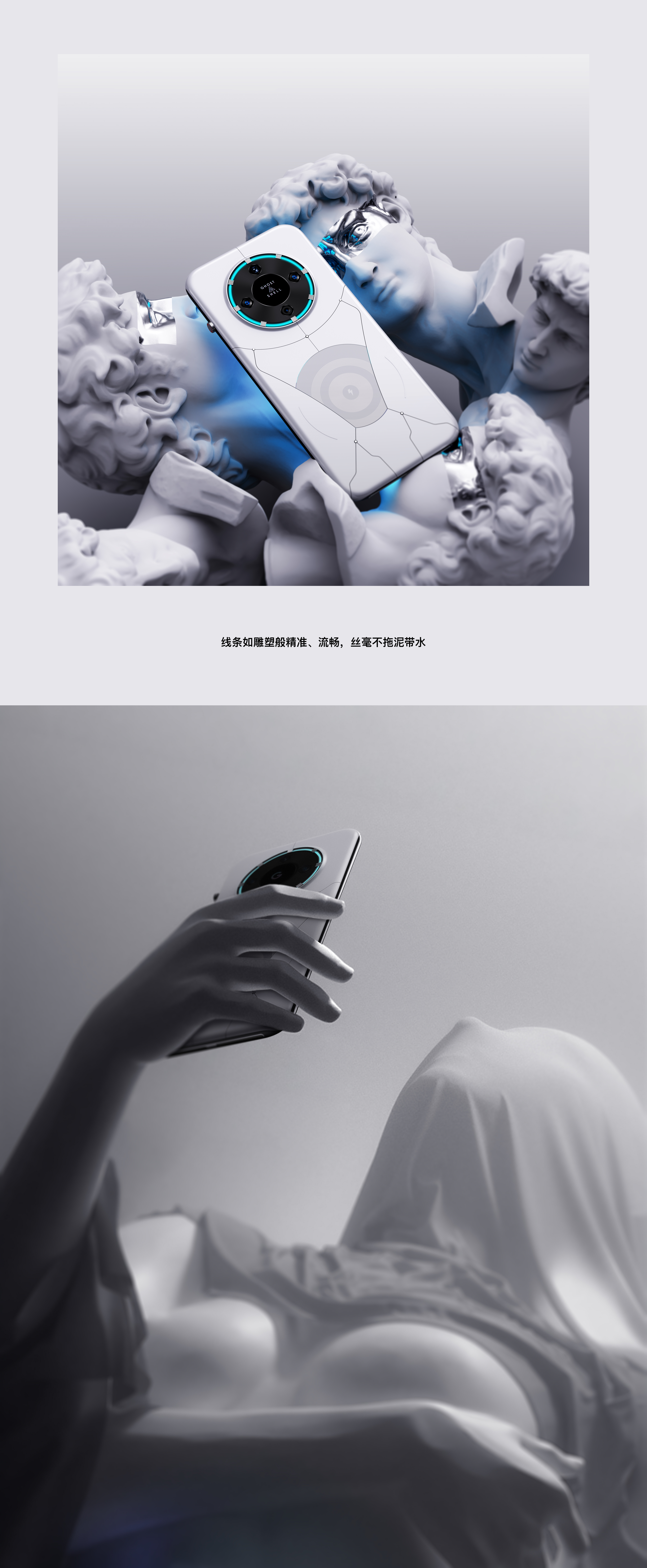 Smart phone design，mobile phone，