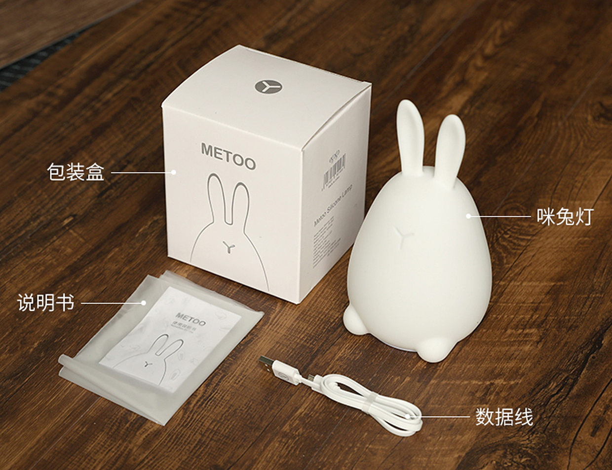 Silicone lamp，