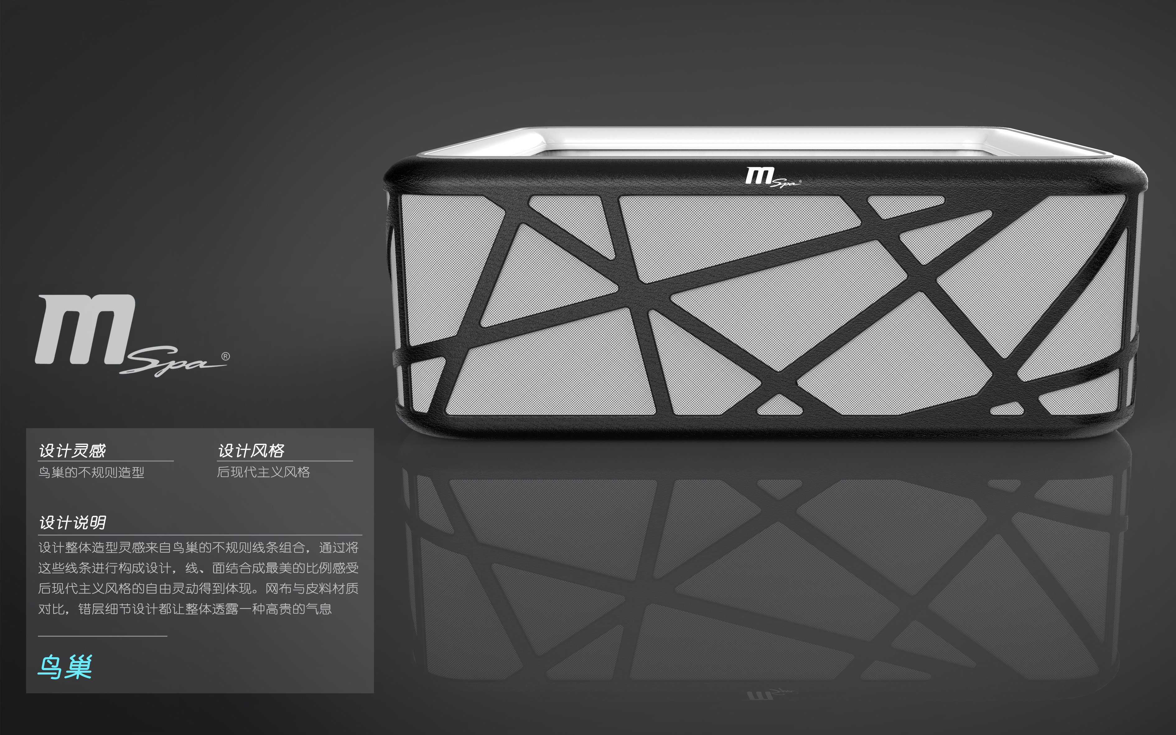 Home Furnishing，Design，Creative design，Inflatable swimming pool，industrial design，