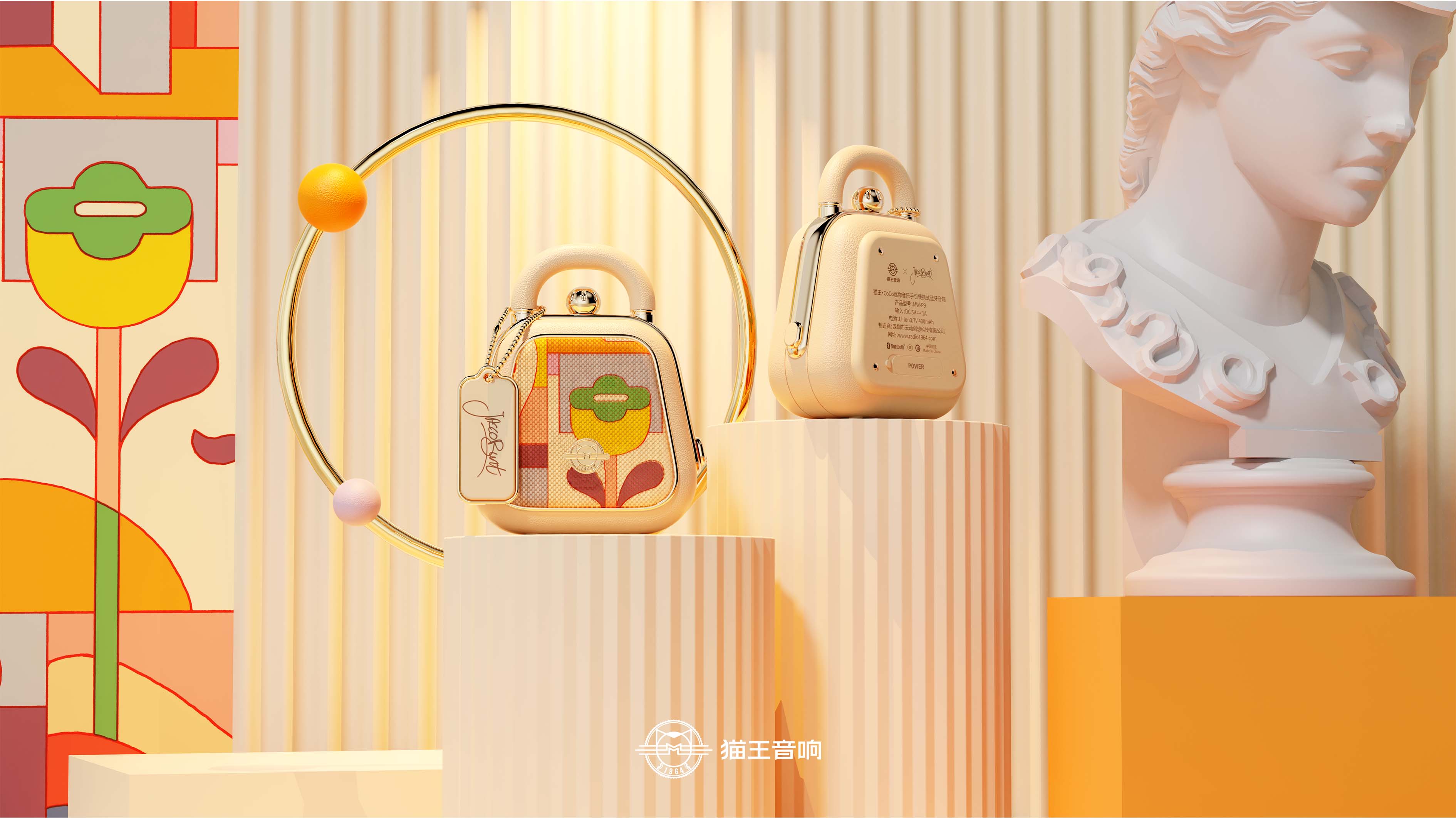 Bluetooth audio，product design，Exquisite Gifts，good-looking，female sex，Portable，