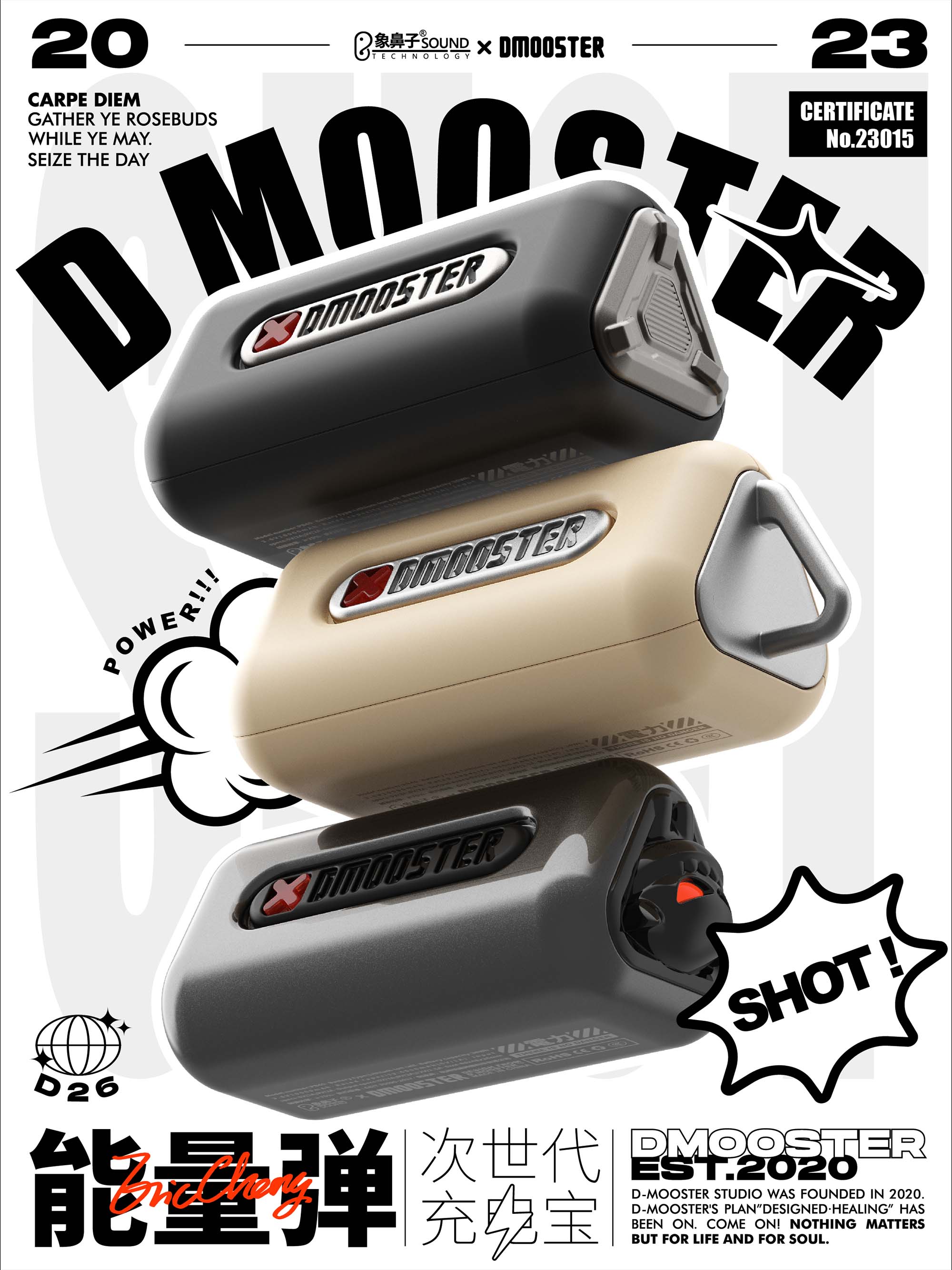 dmooster，Big Monster，industrial design，portable battery，portable source，Chaopin，IP，Tide card，