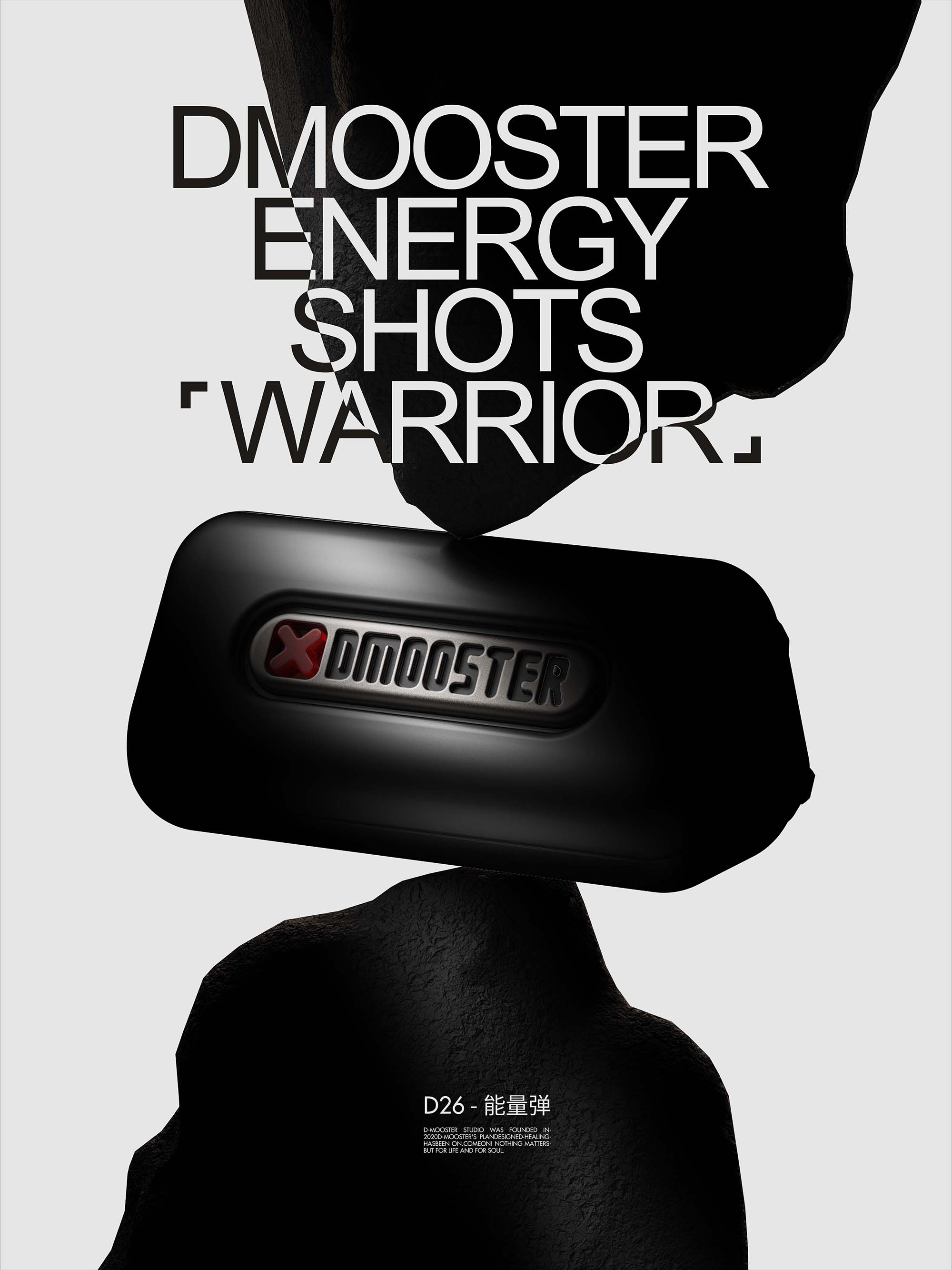 dmooster，Big Monster，industrial design，portable battery，portable source，Chaopin，IP，Tide card，