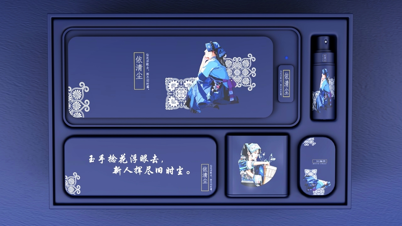 product design，Cultural and creative design，