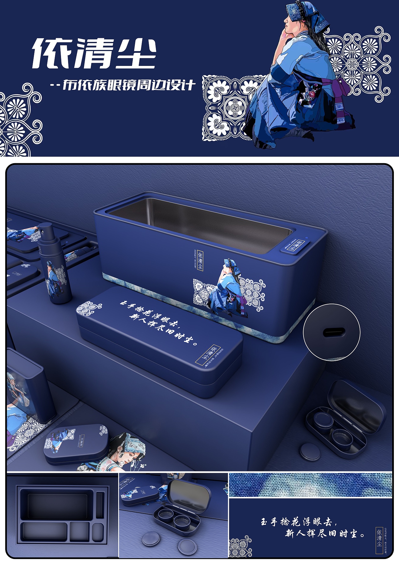 product design，Cultural and creative design，