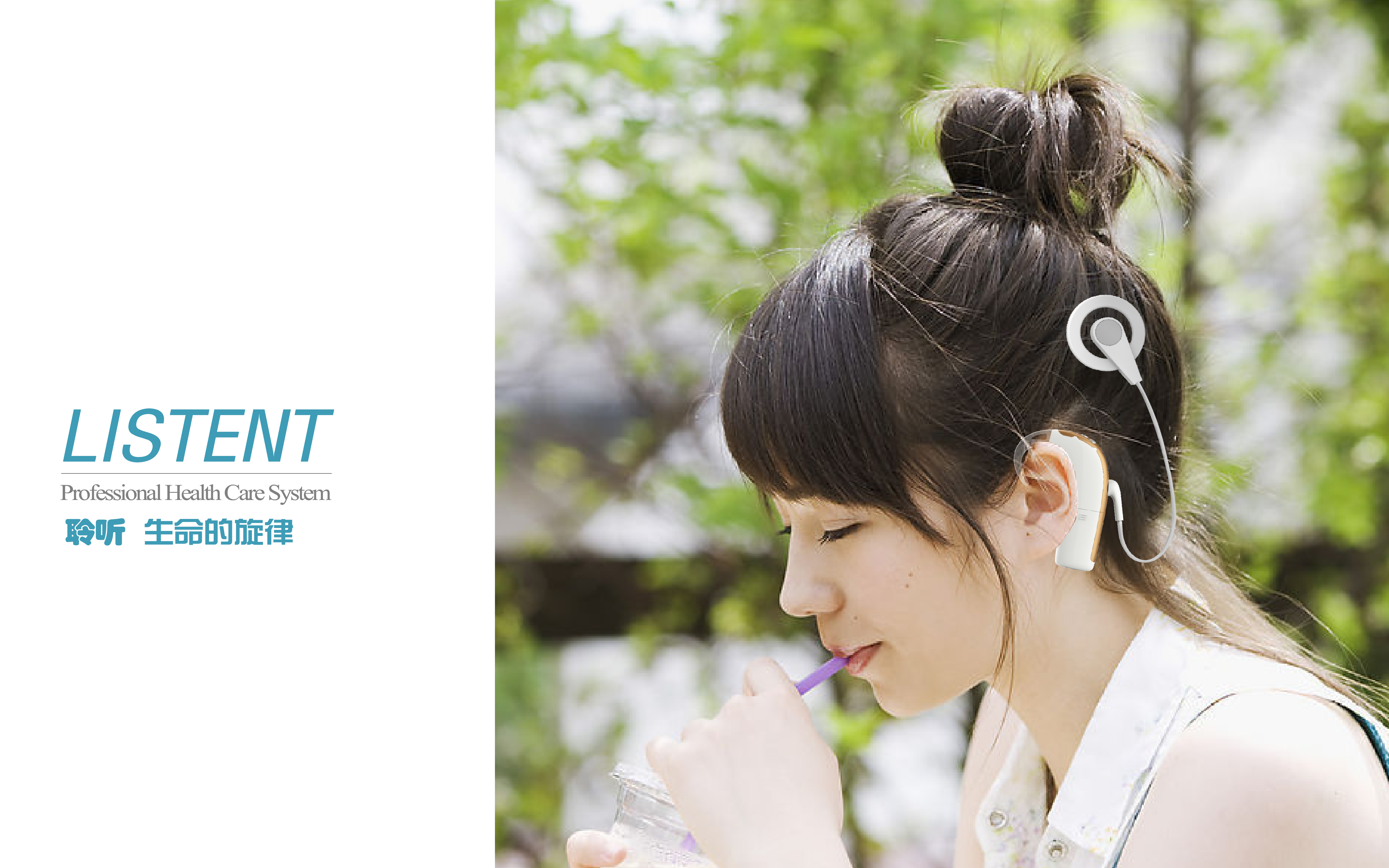 Medical products，cochlea，Design，industrial design，