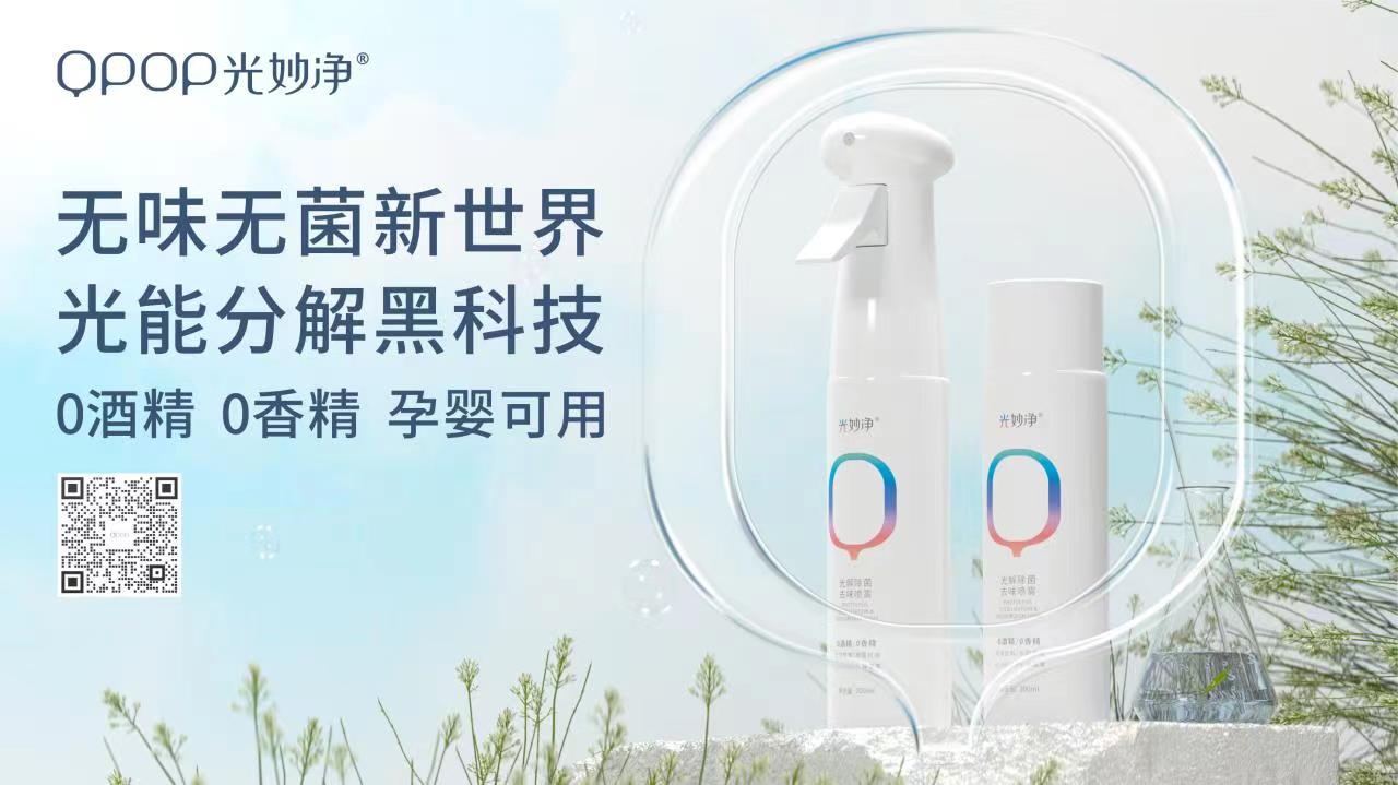 product design，Toiletries，industrial design，Washing liquid，