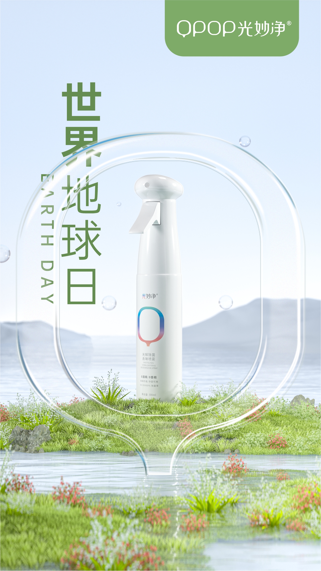 product design，Toiletries，industrial design，Washing liquid，