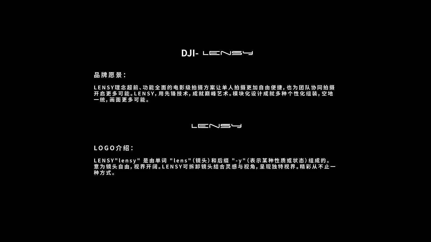 DJI，无人机，遥控器，智能，创意，