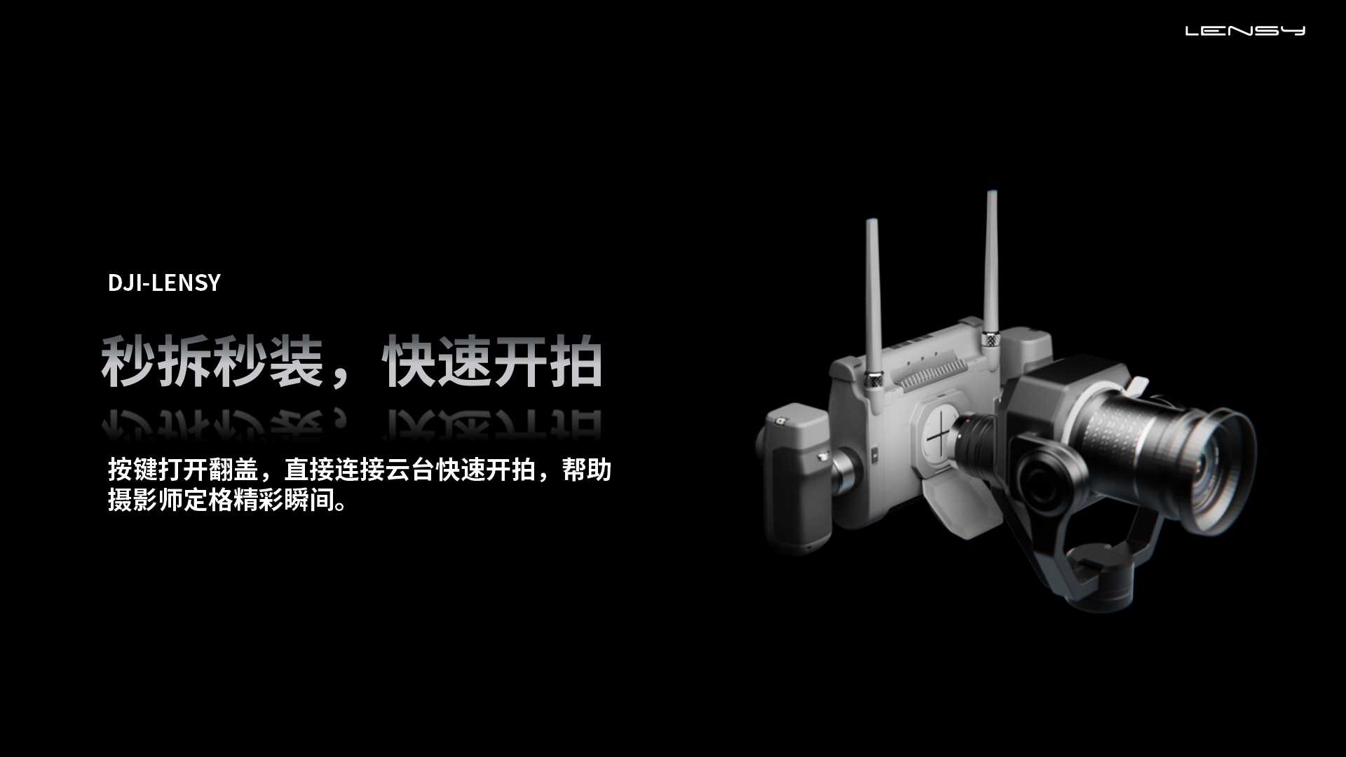 DAY，UAV，Remote control，intelligence，originality，