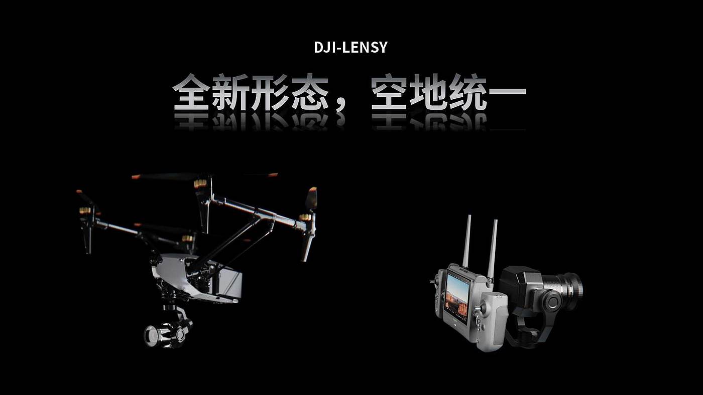 DAY，UAV，Remote control，intelligence，originality，