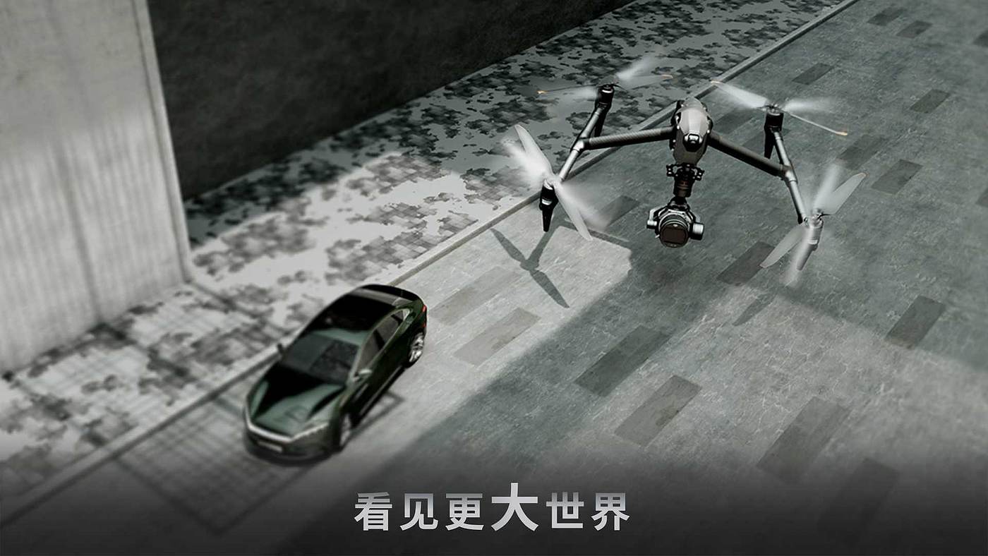 DAY，UAV，Remote control，intelligence，originality，