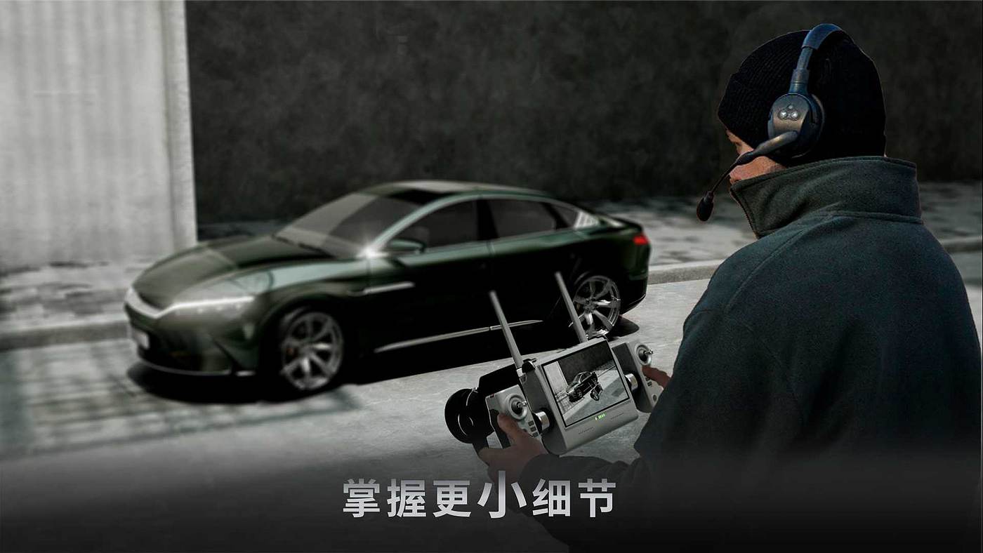 DAY，UAV，Remote control，intelligence，originality，