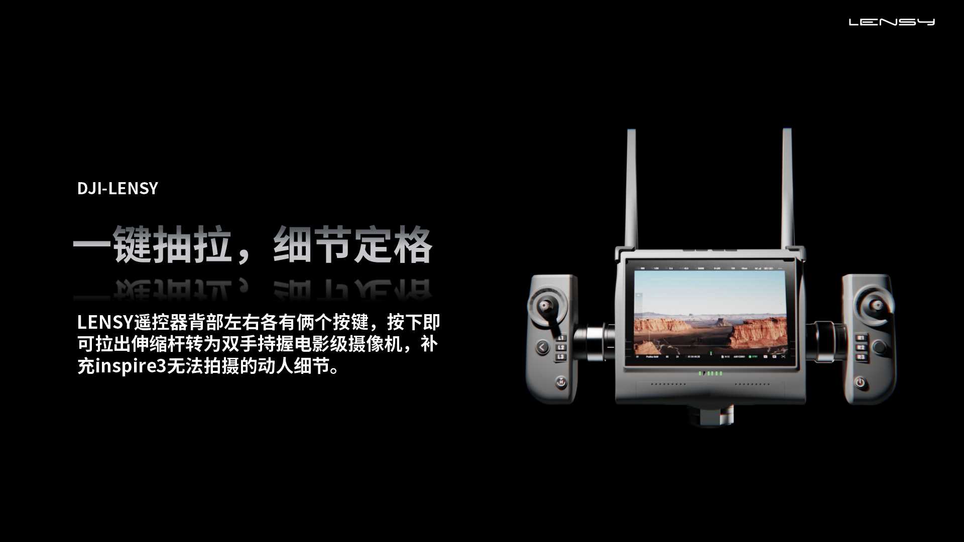 DAY，UAV，Remote control，intelligence，originality，