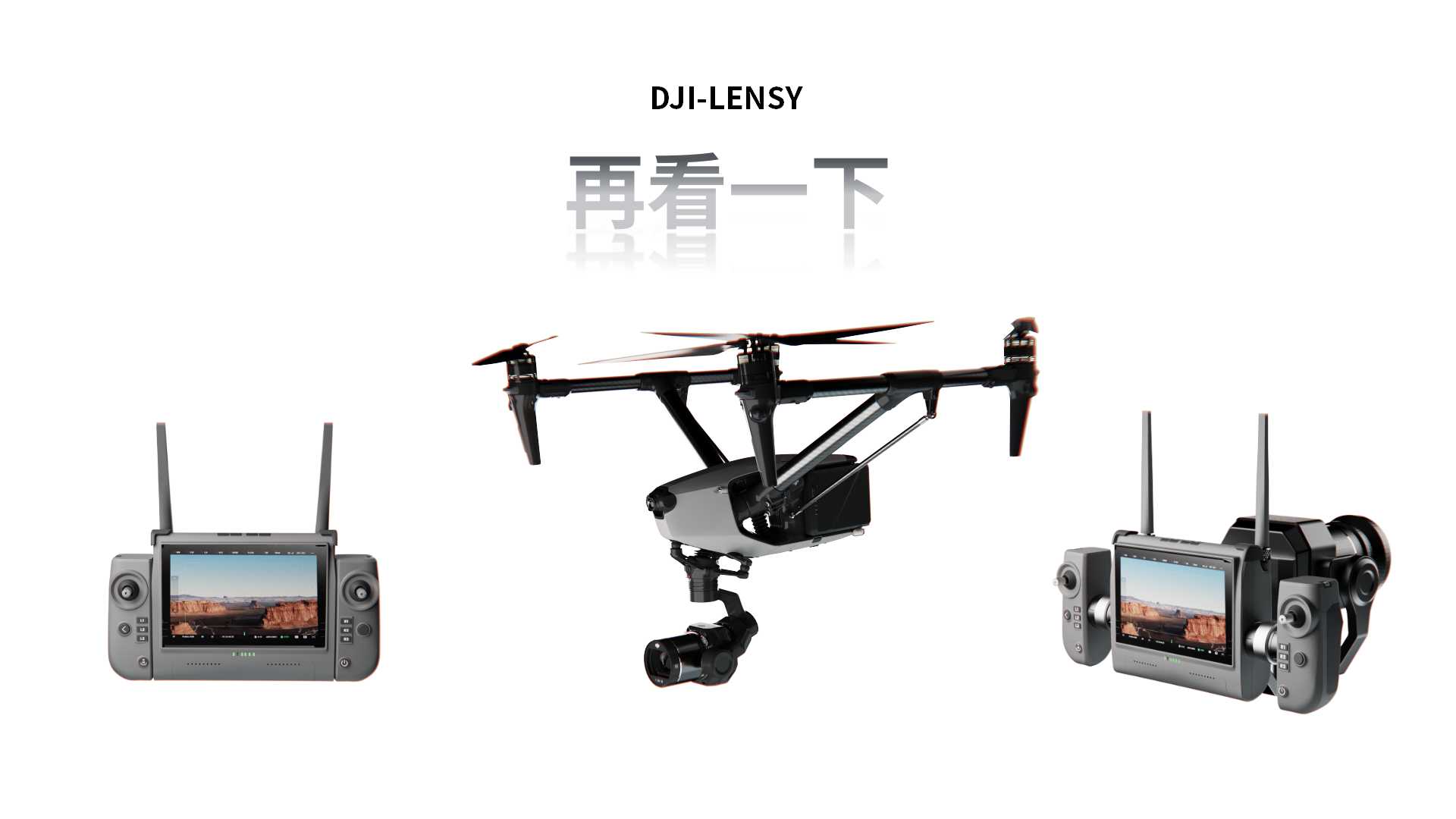 DAY，UAV，Remote control，intelligence，originality，