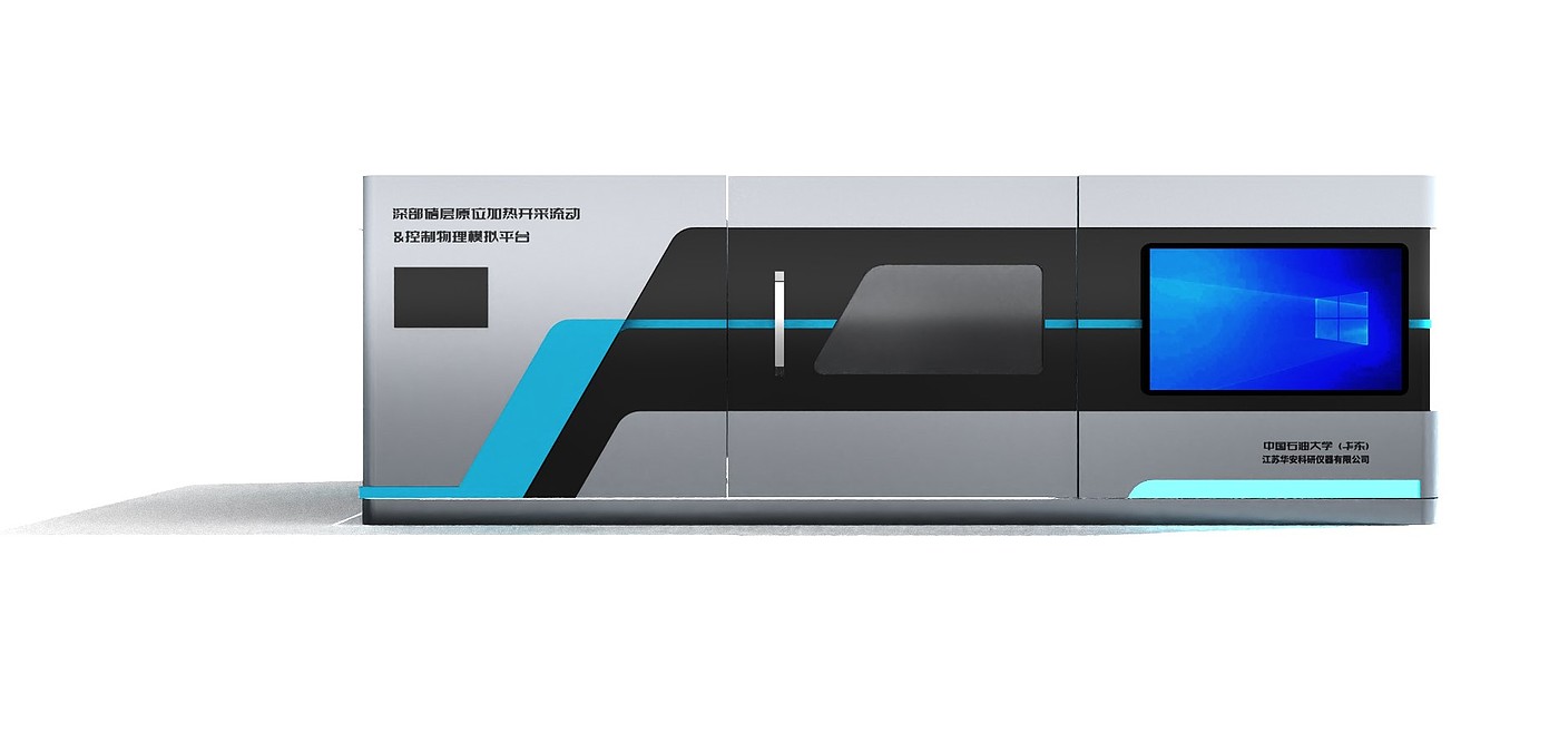 equipment design ，sheet metal，