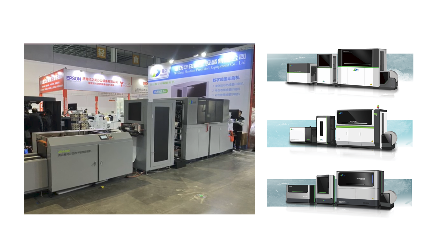 Printing machine，equipment，equipment design ，Besek，