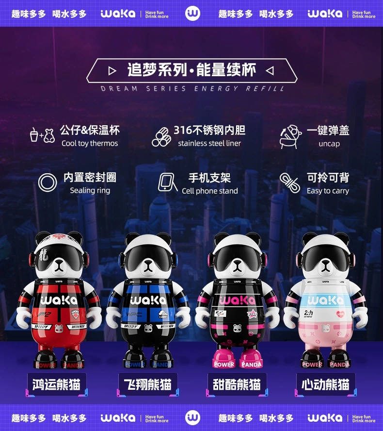 IP，Doll，vacuum cup，panda，stainless steel，