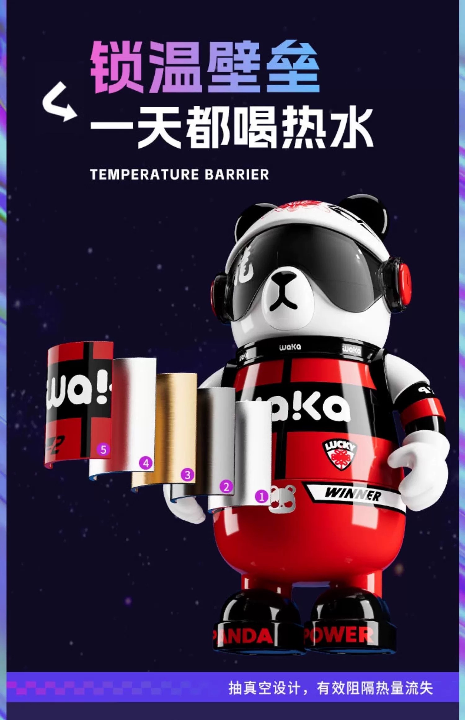 IP，Doll，vacuum cup，panda，stainless steel，