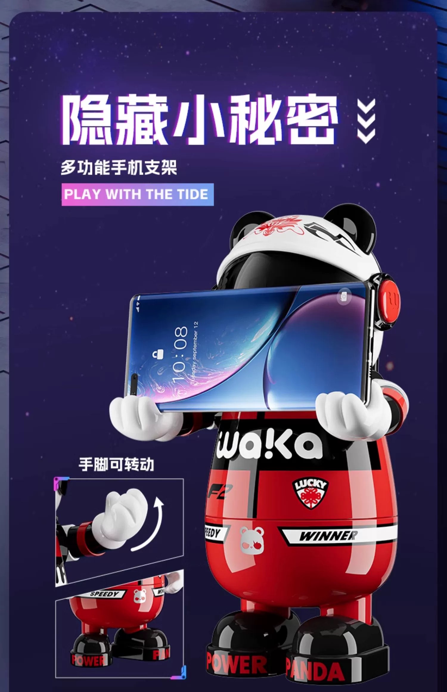 IP，Doll，vacuum cup，panda，stainless steel，