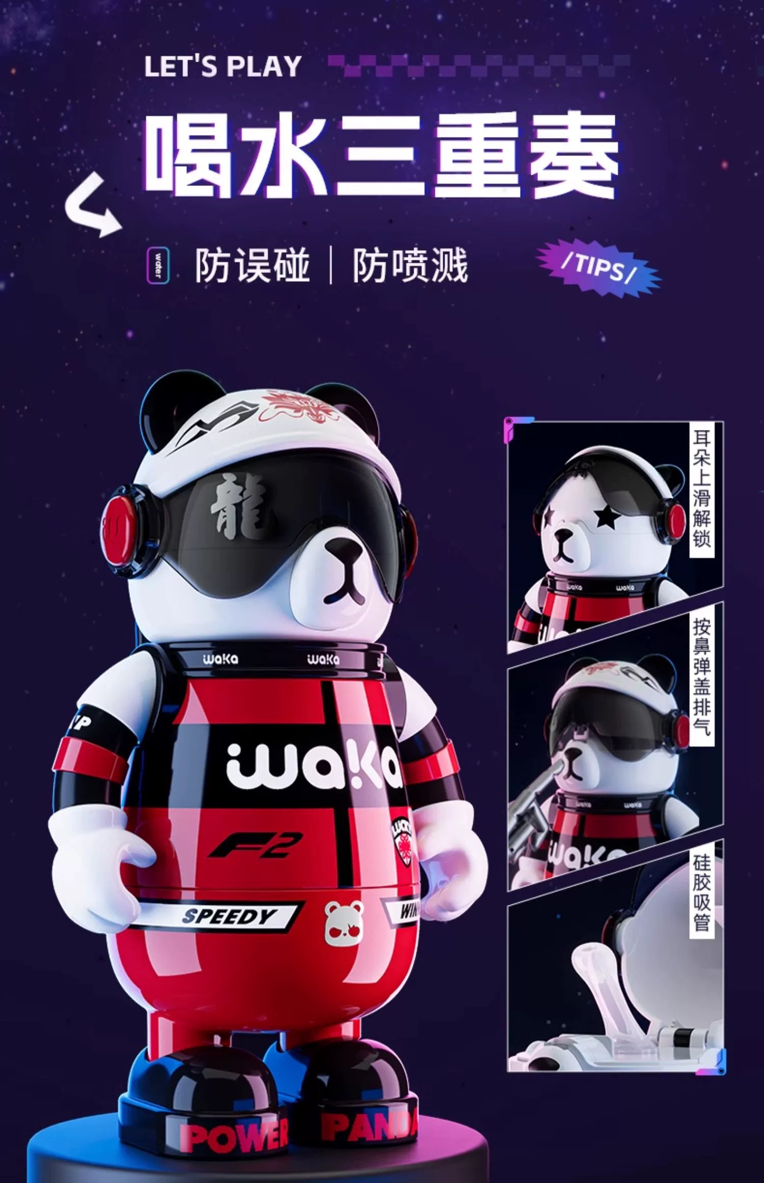 IP，Doll，vacuum cup，panda，stainless steel，