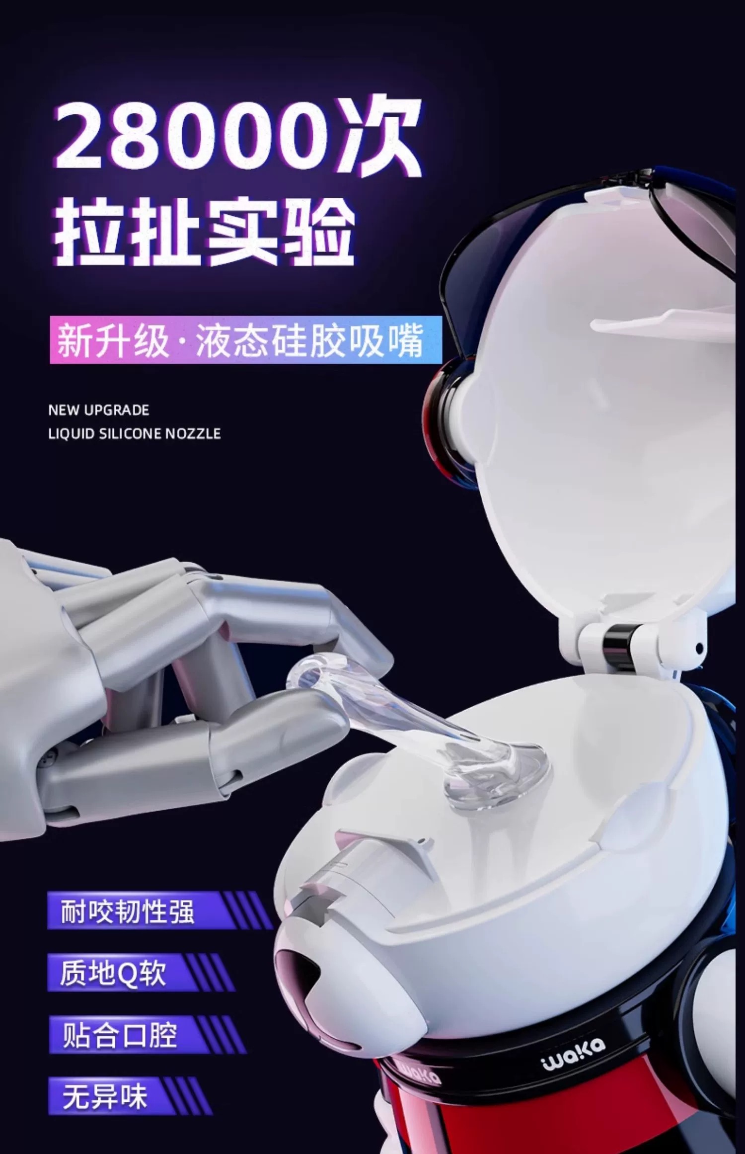 IP，Doll，vacuum cup，panda，stainless steel，