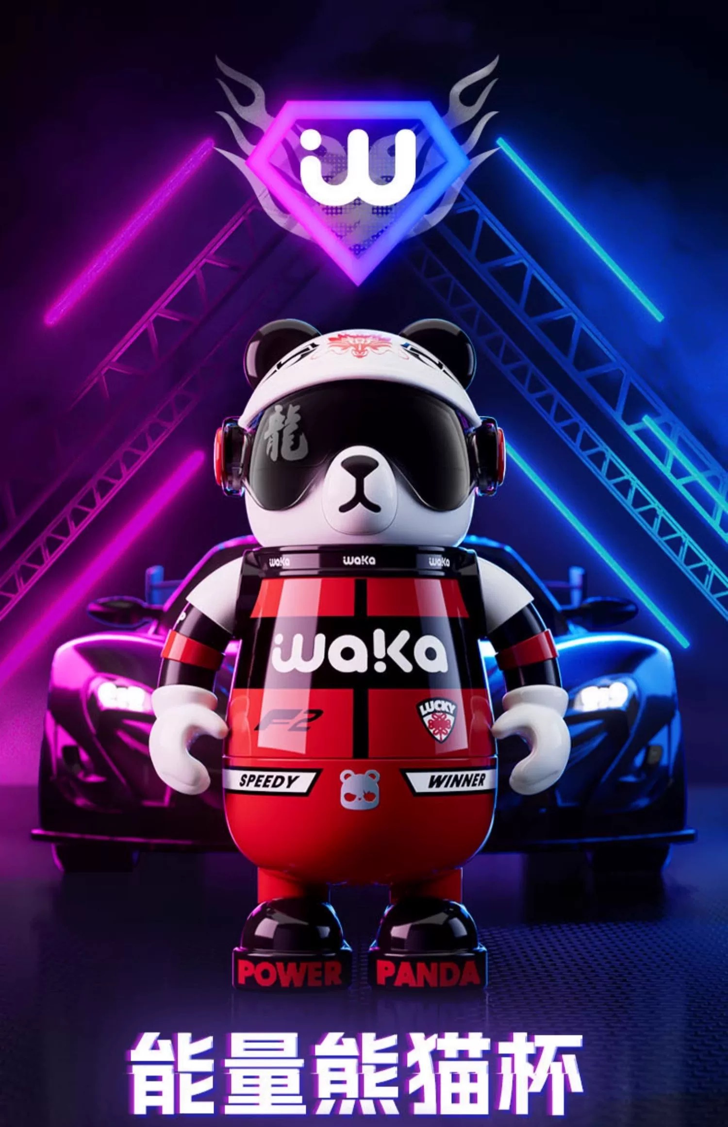 IP，Doll，vacuum cup，panda，stainless steel，